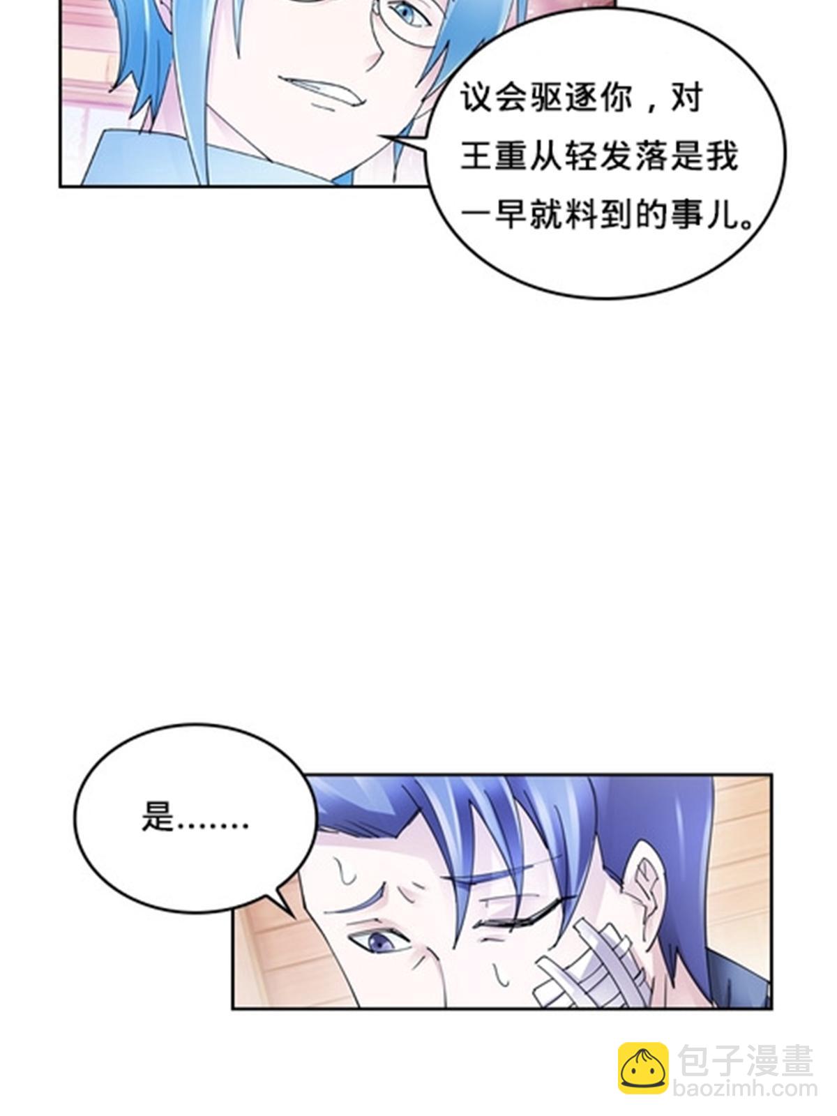 111 赛前风波78