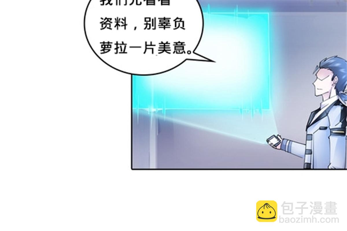 111 赛前风波9