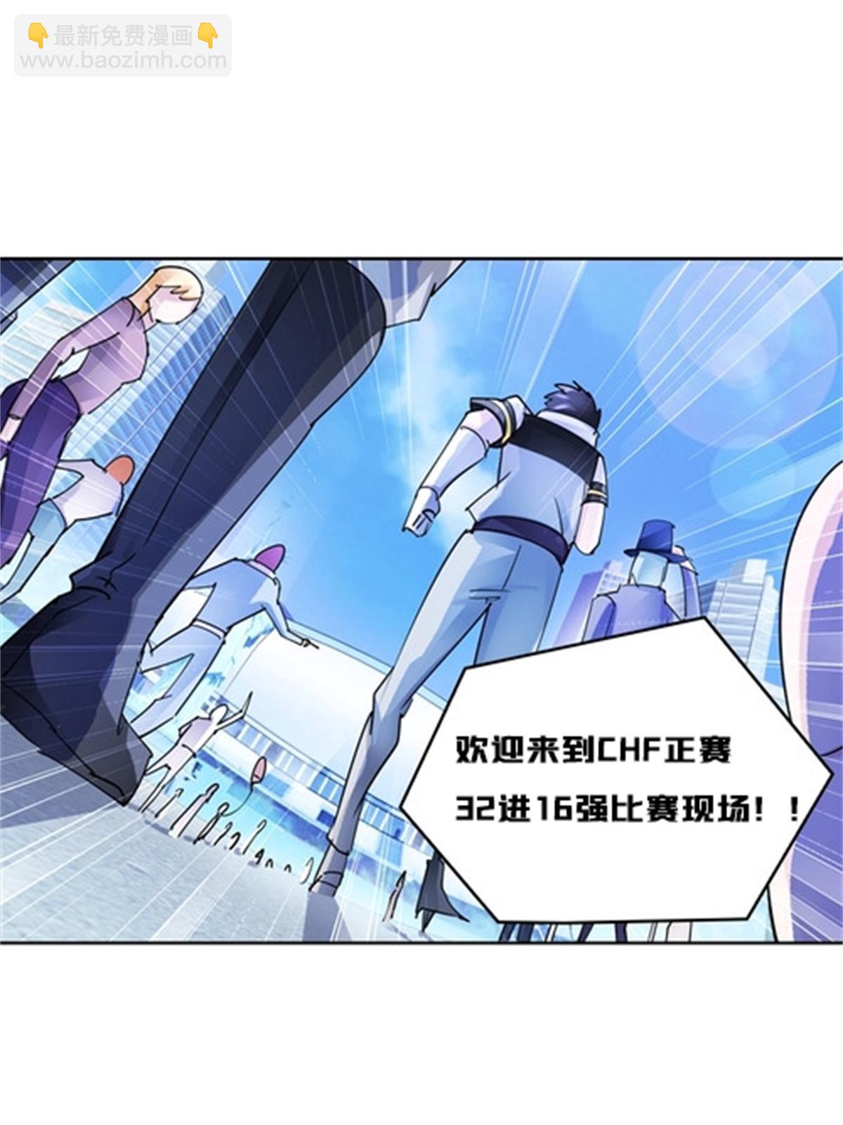 112 难缠的对手12