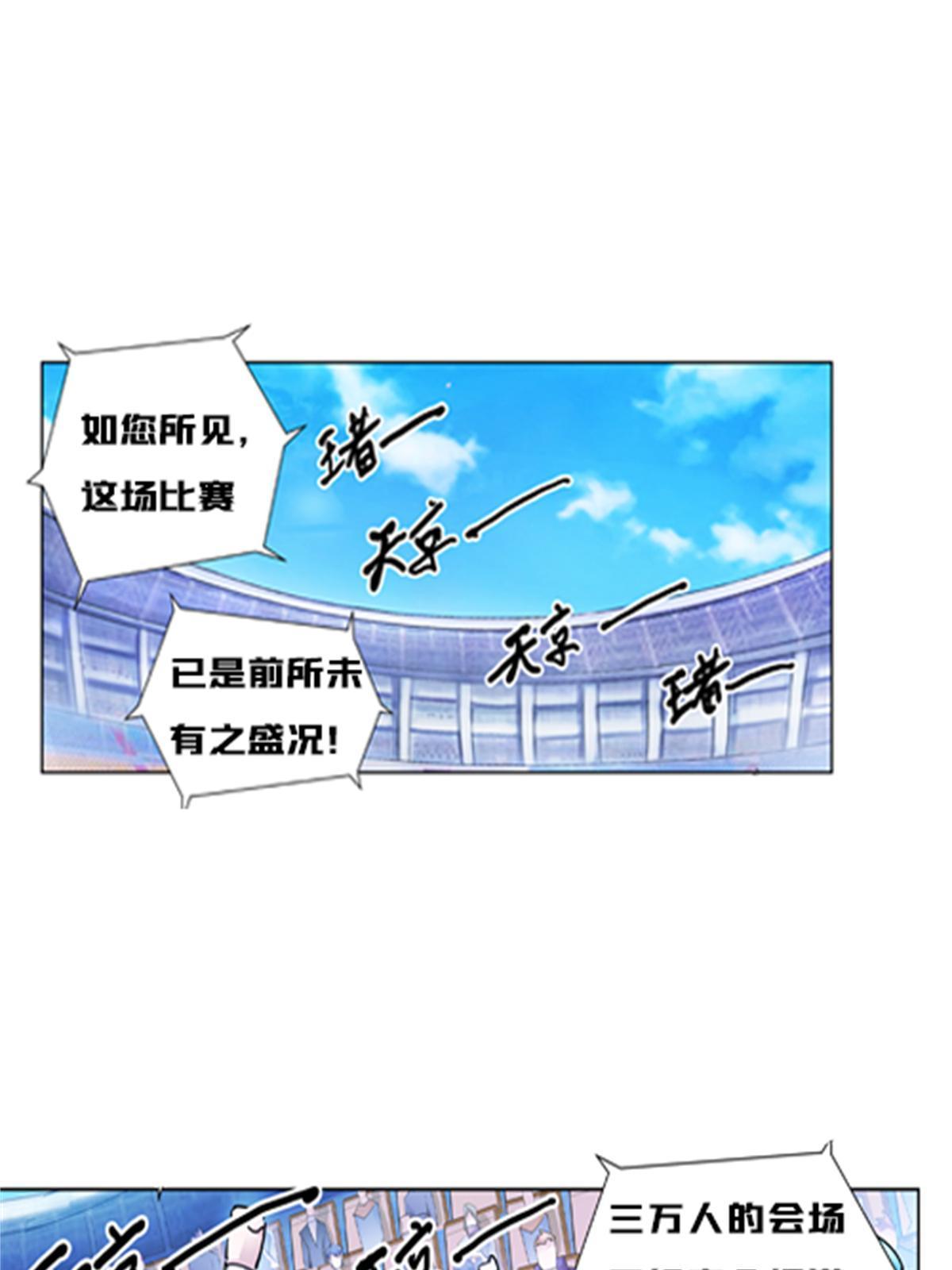 112 难缠的对手13