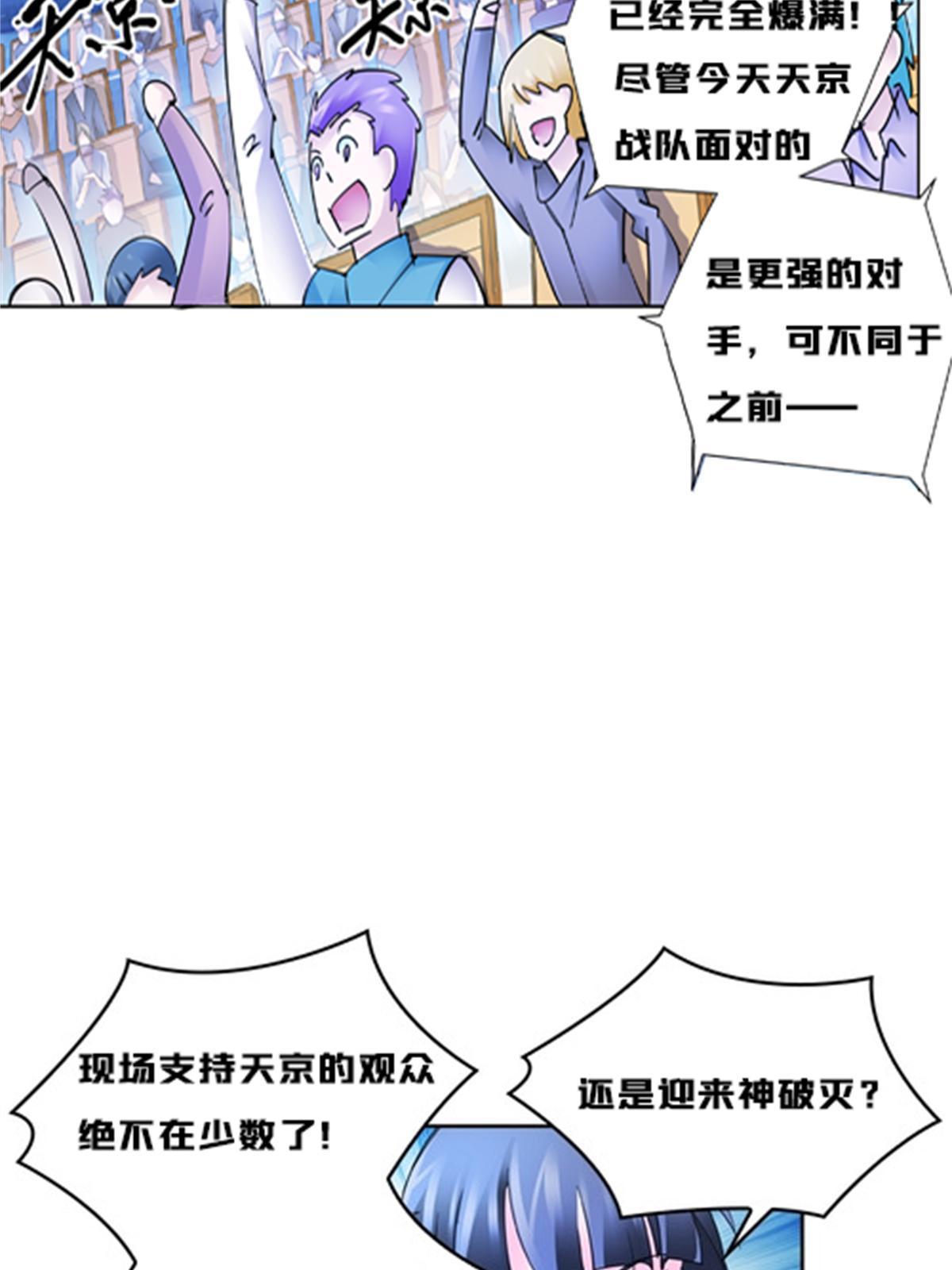 112 难缠的对手14
