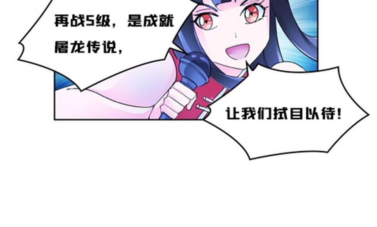 112 难缠的对手15