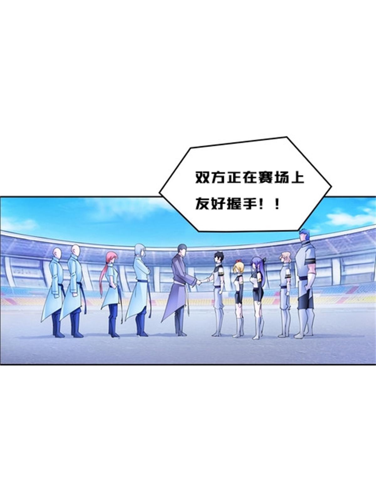 112 难缠的对手17