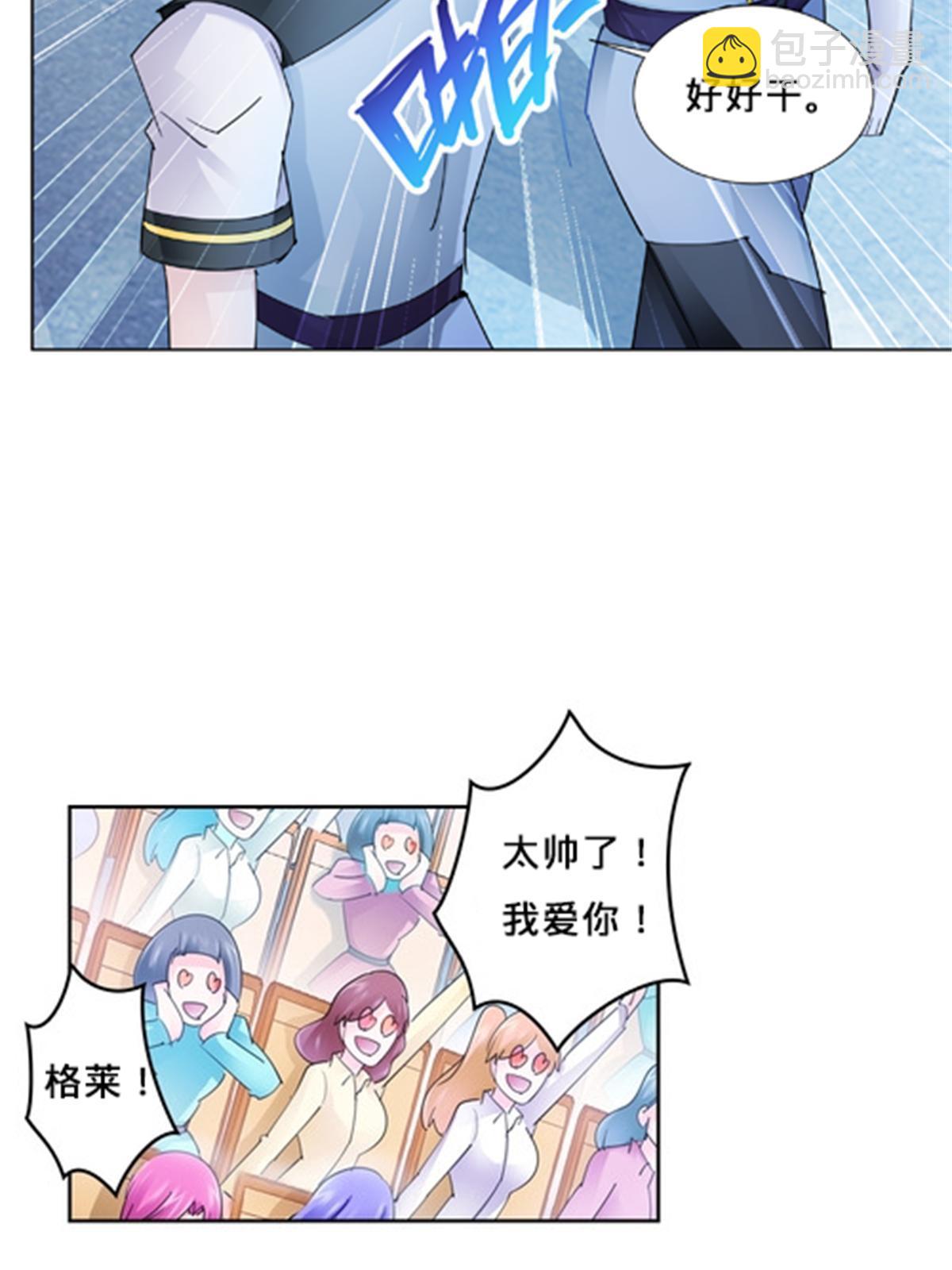 112 难缠的对手22