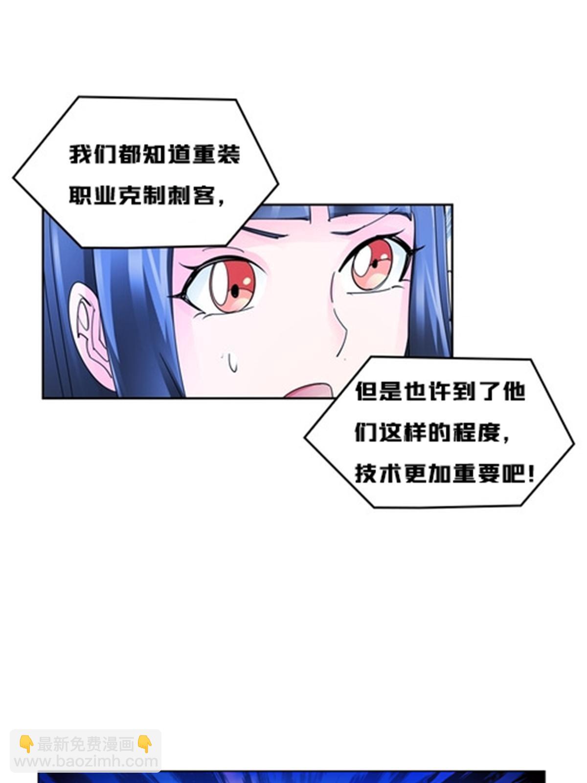 112 难缠的对手25