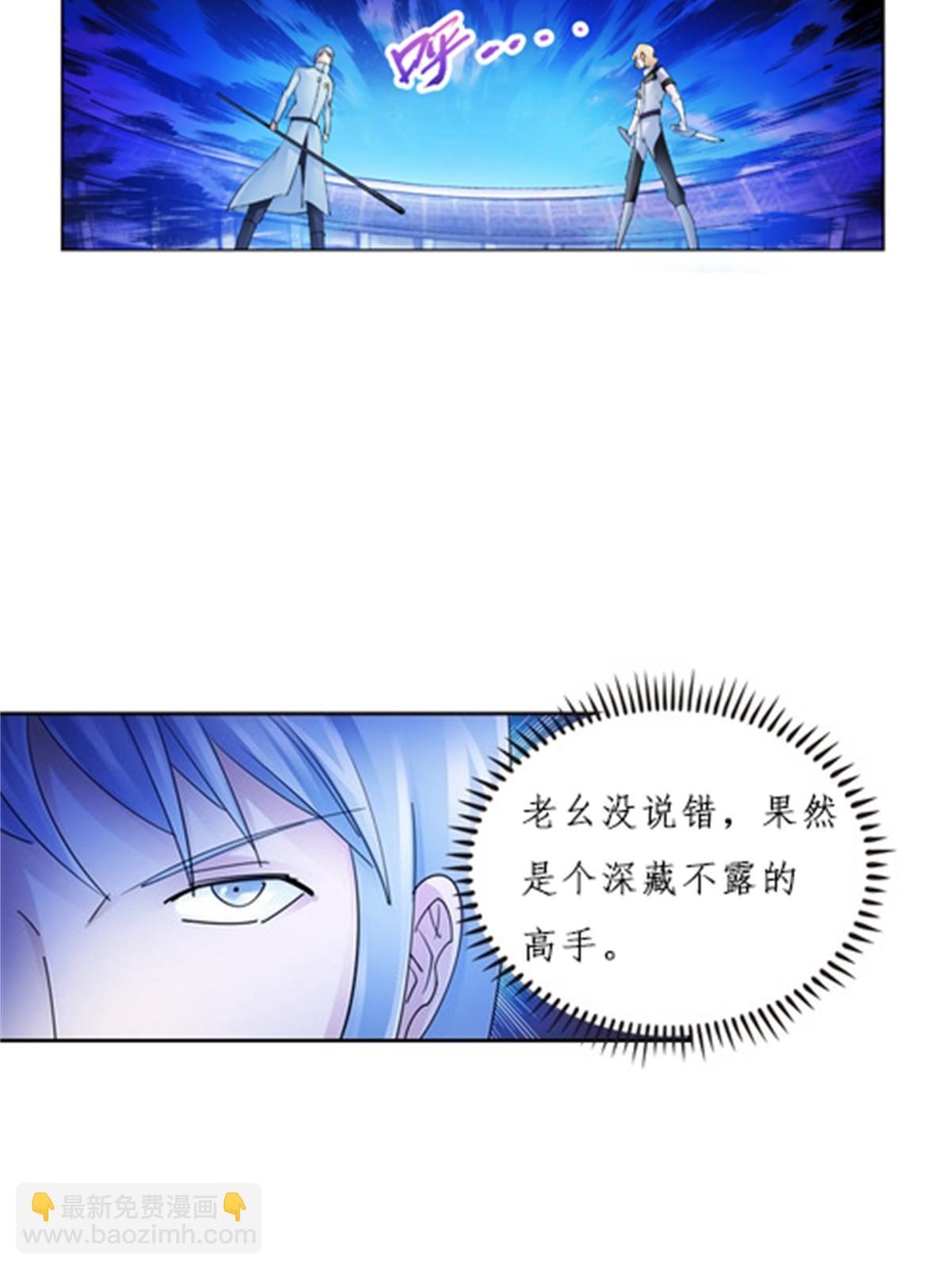112 难缠的对手26