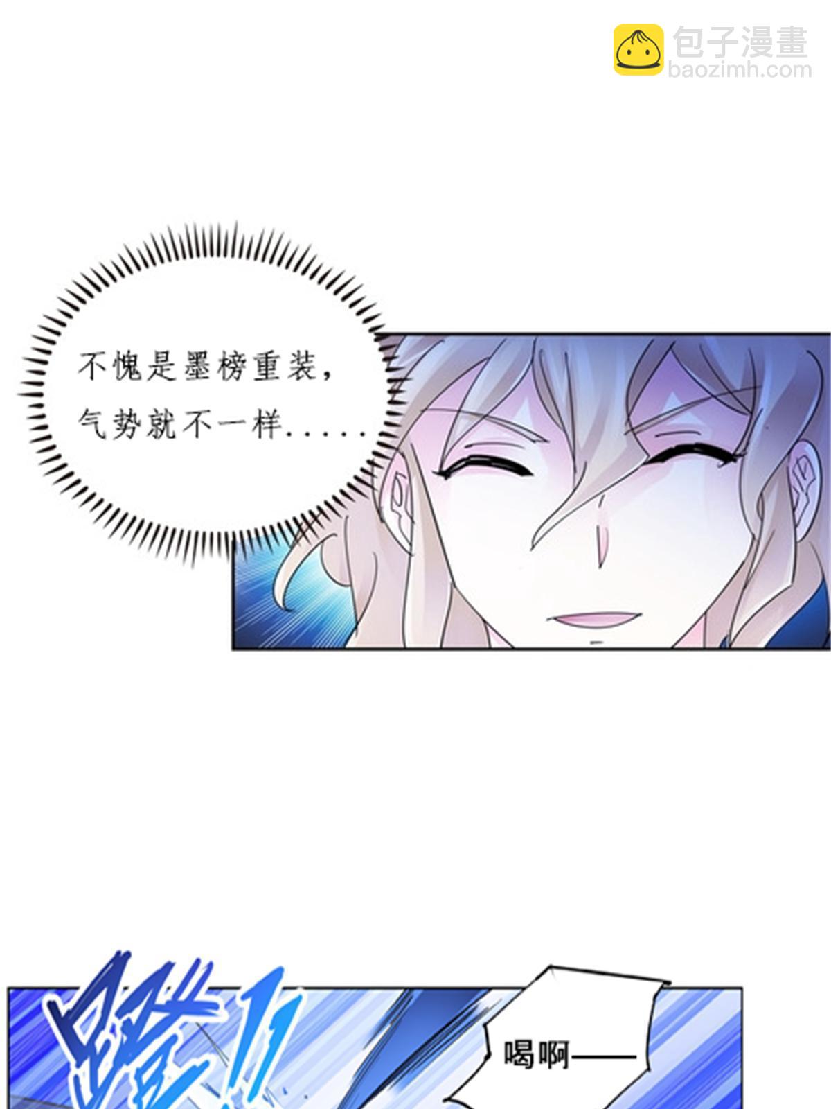 112 难缠的对手27