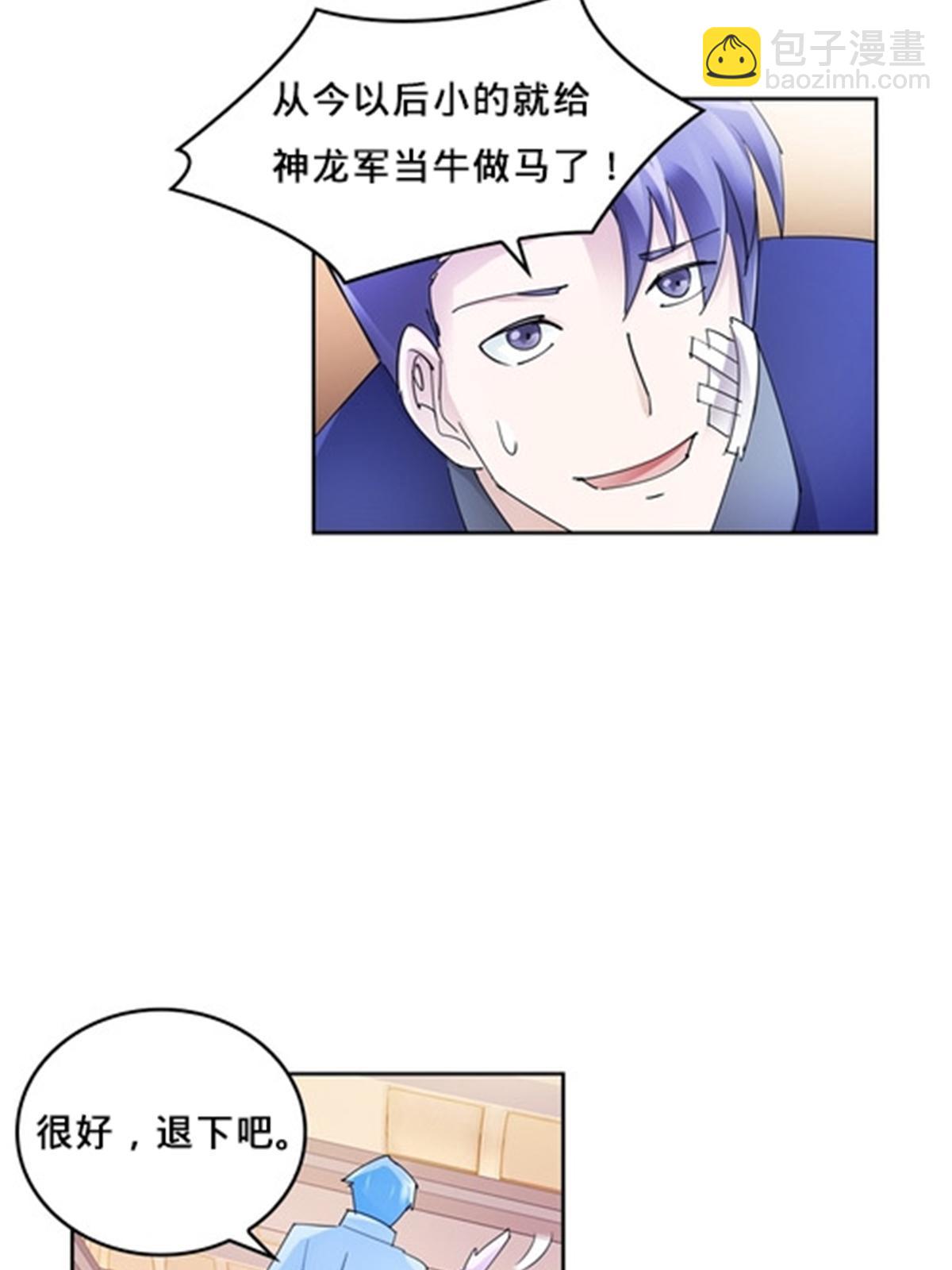 112 难缠的对手3