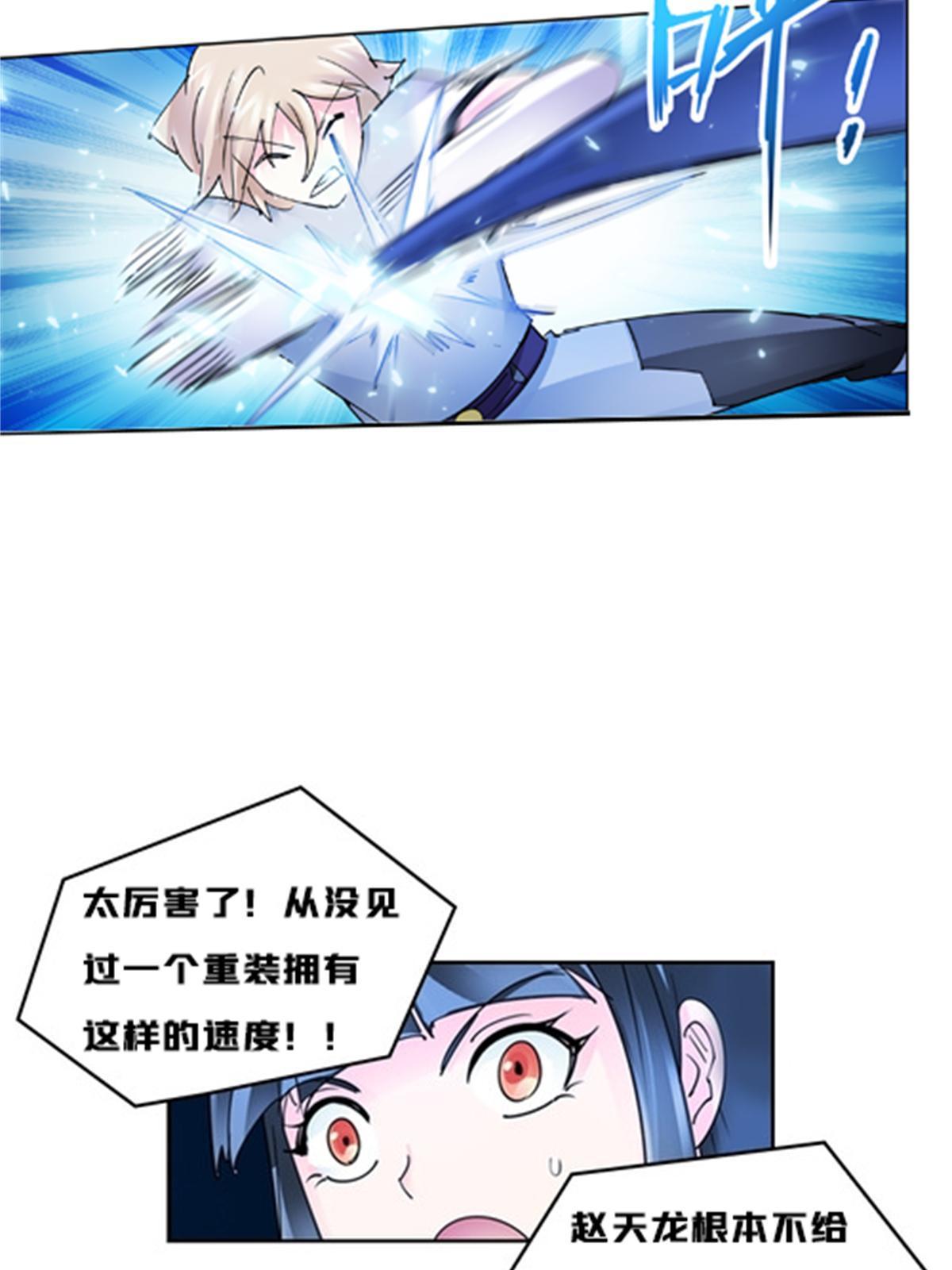 112 难缠的对手36