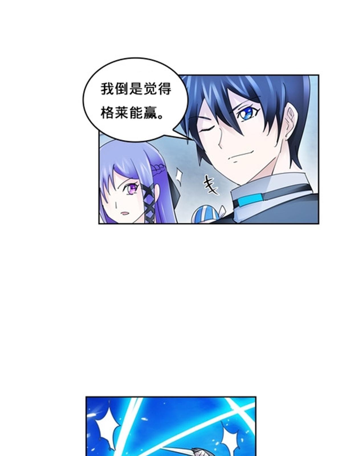 112 难缠的对手45