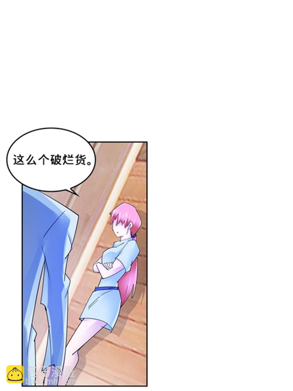 112 难缠的对手6