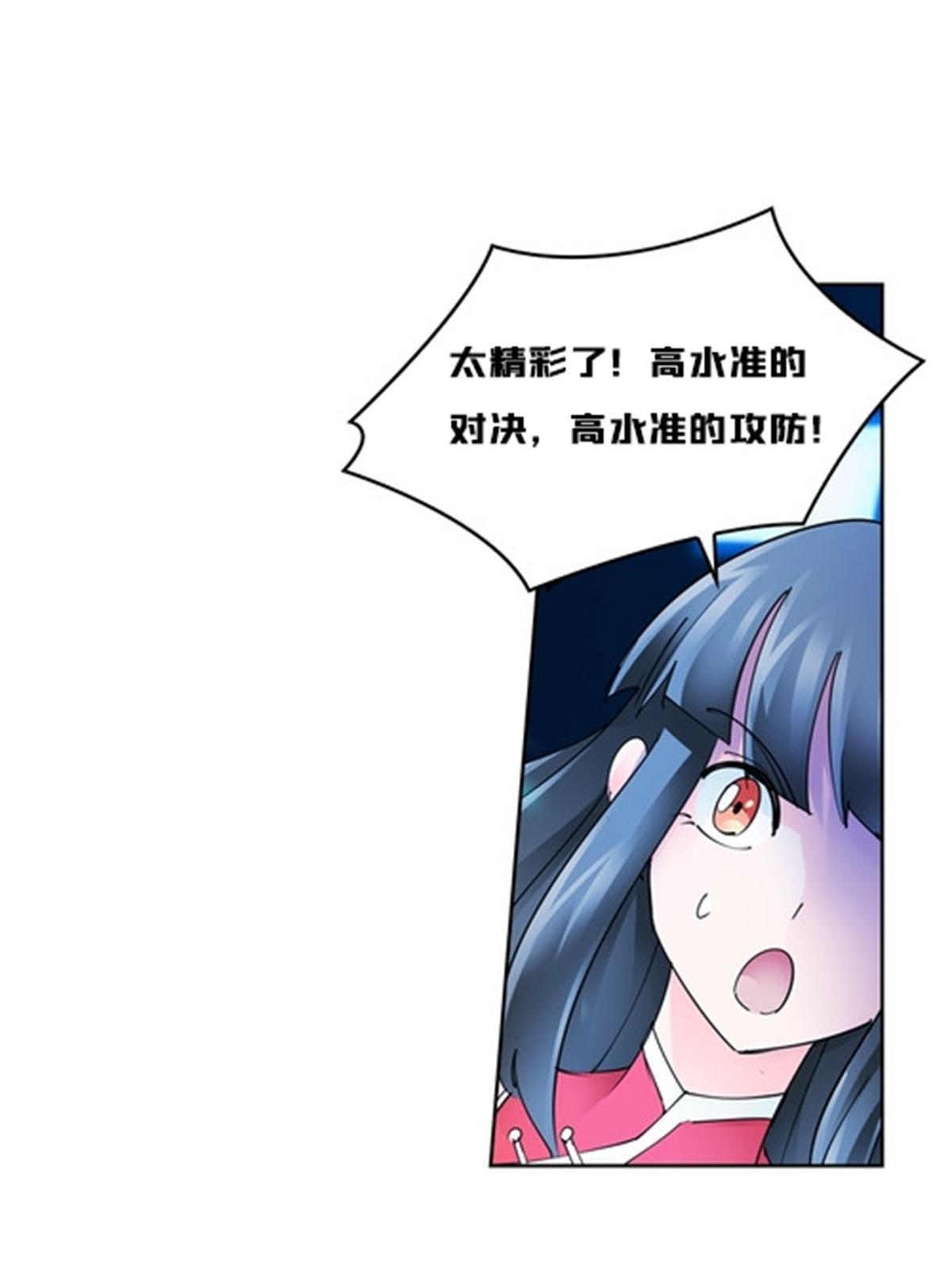 112 难缠的对手68