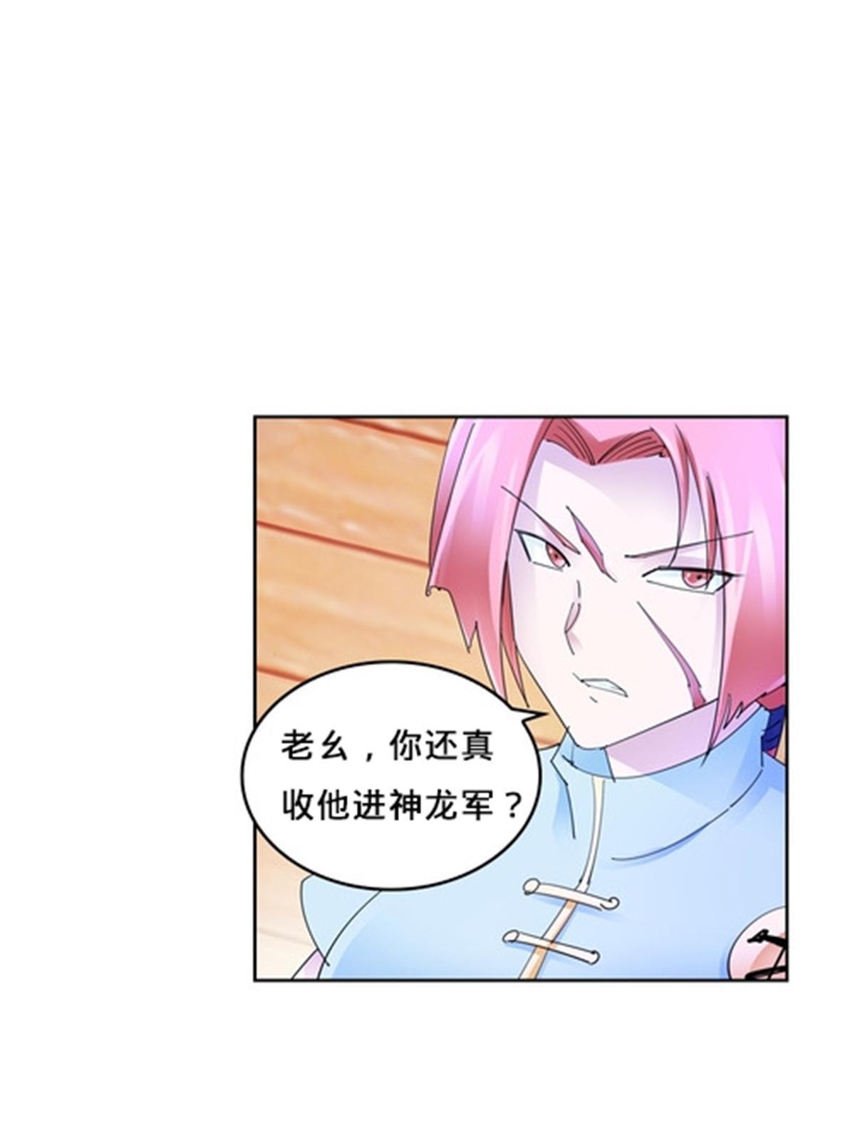 112 难缠的对手7