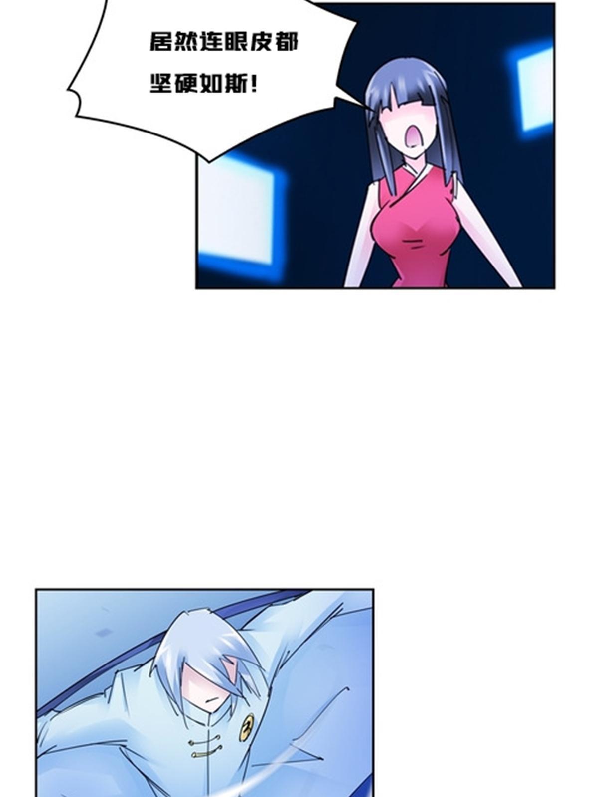 112 难缠的对手76