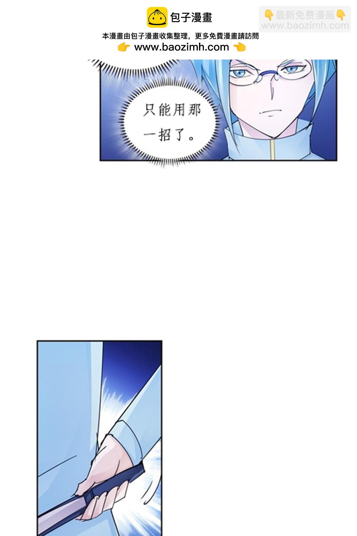 113 耍阴招12