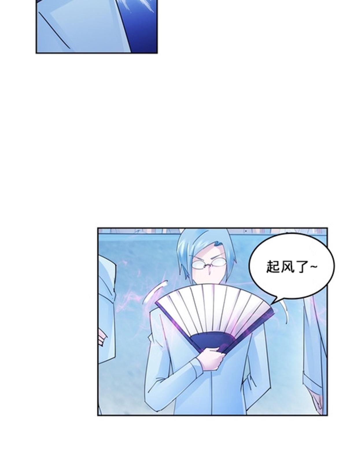 113 耍阴招13