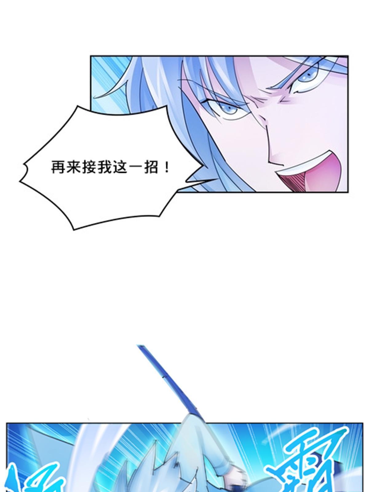 113 耍阴招17