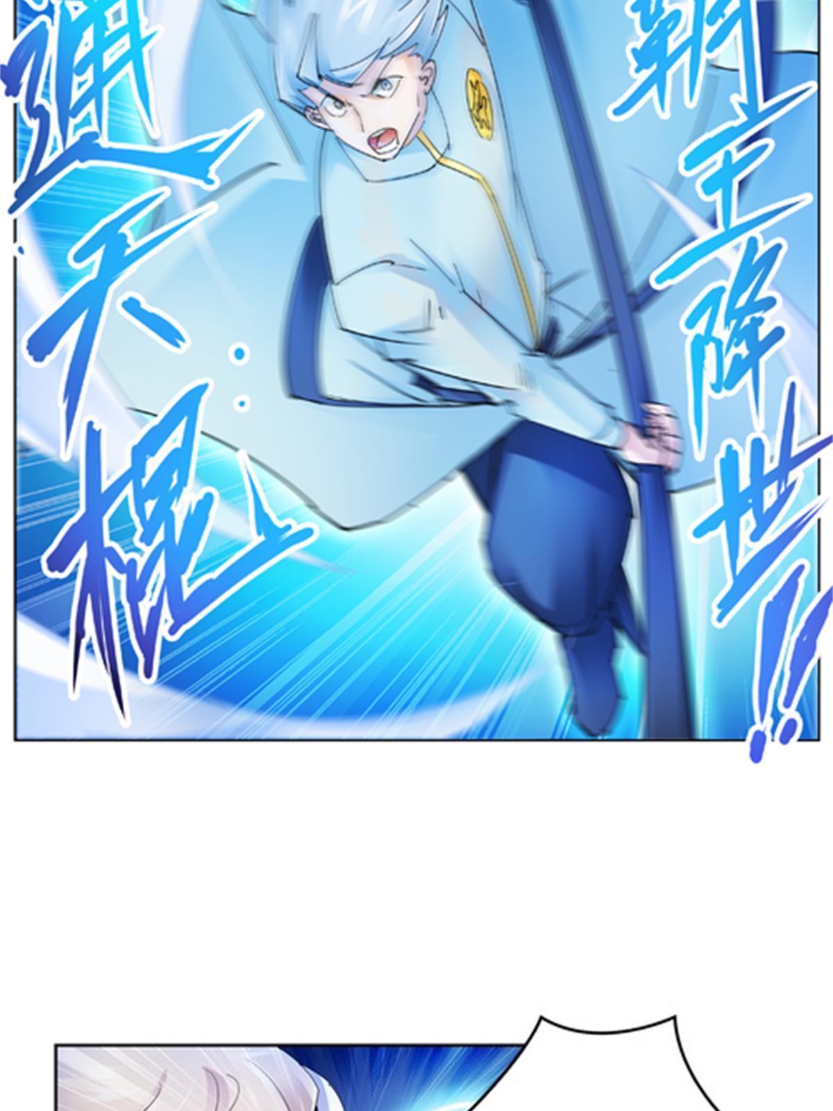 113 耍阴招18