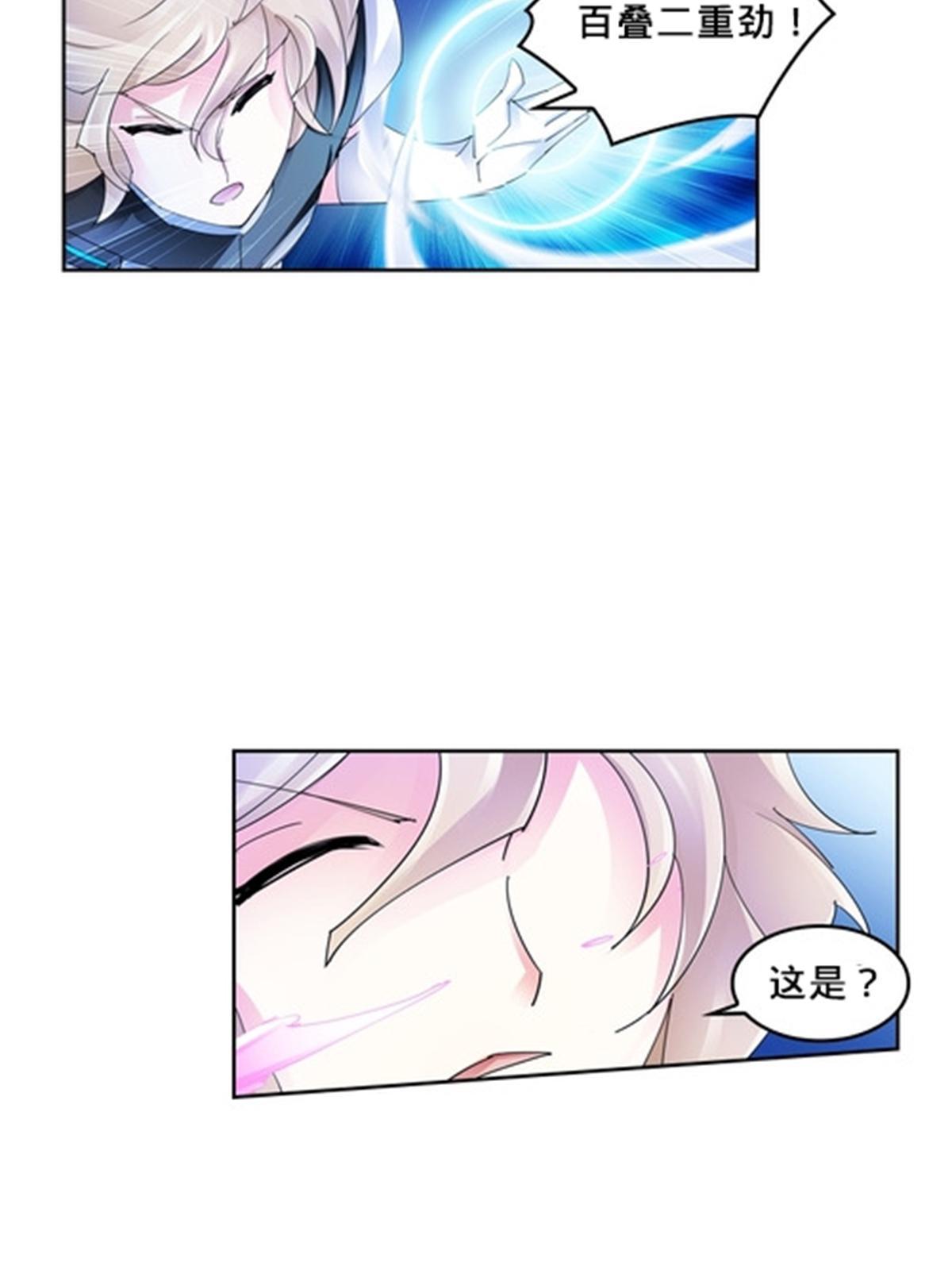 113 耍阴招19