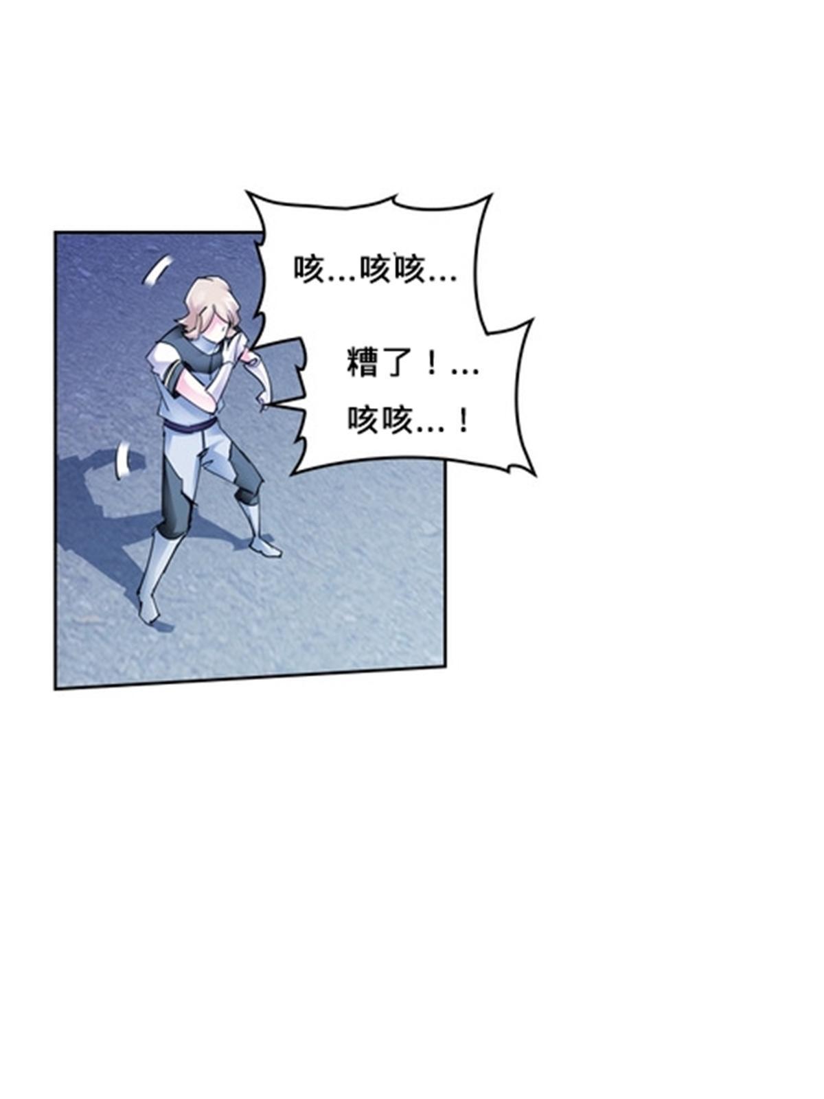 113 耍阴招21
