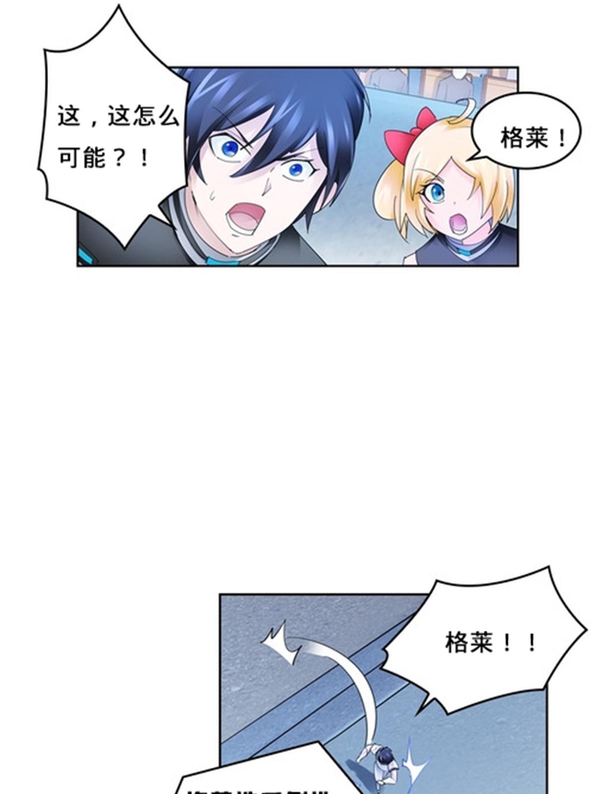 113 耍阴招26