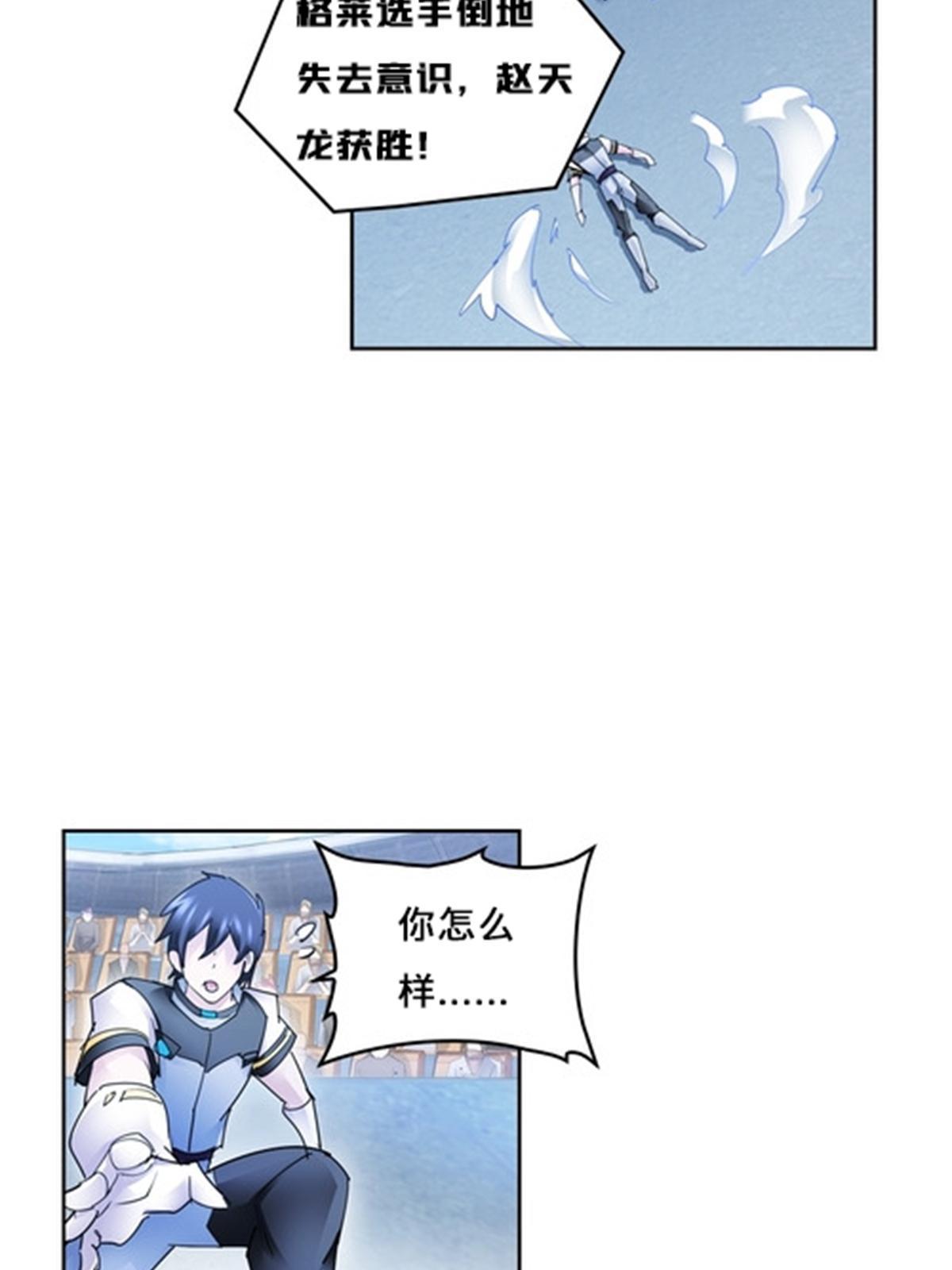113 耍阴招27