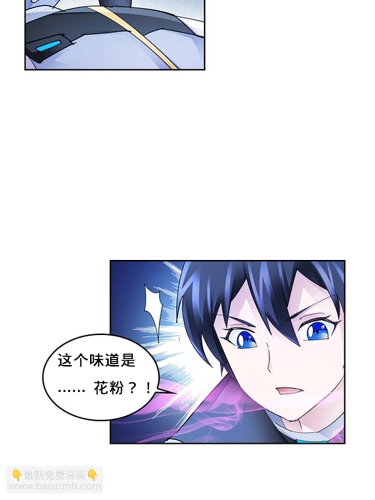 113 耍阴招28
