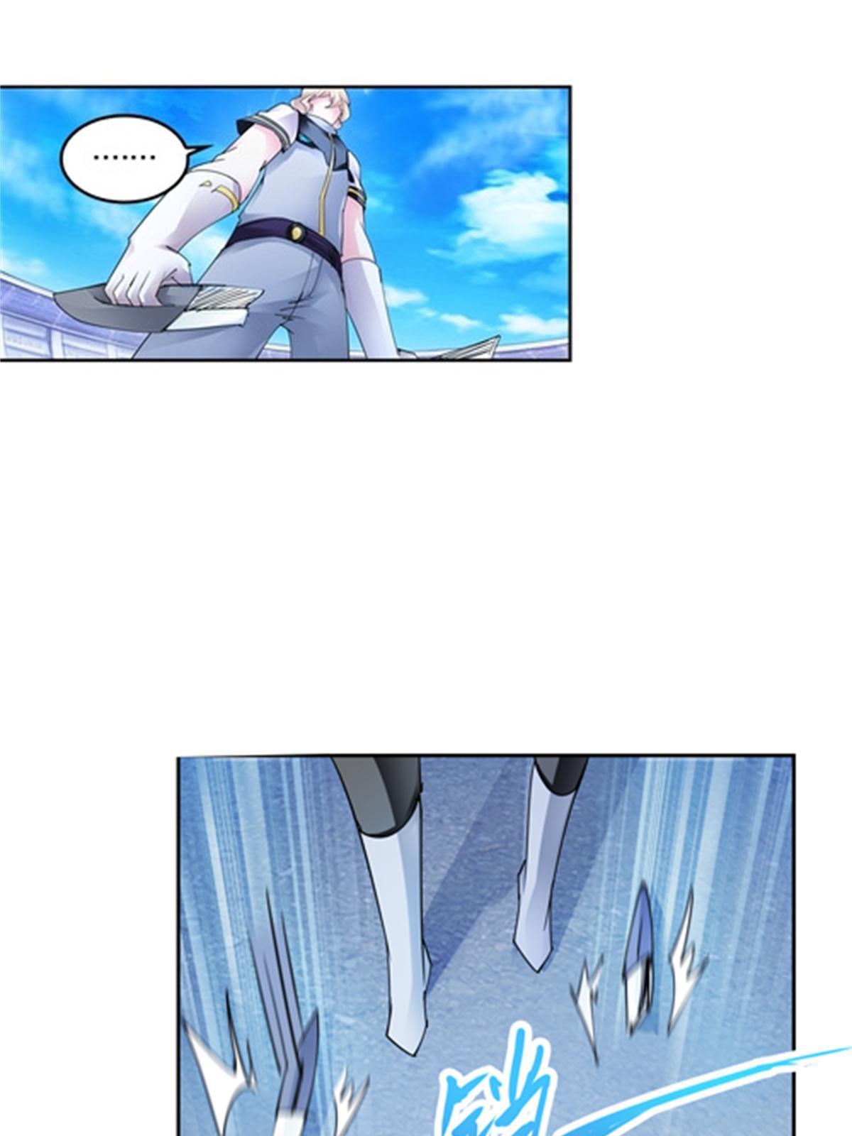 113 耍阴招3