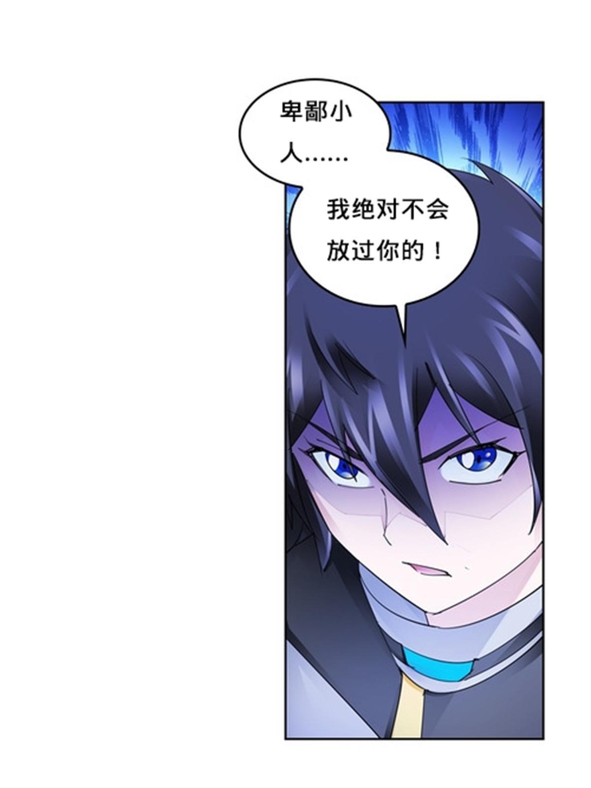 113 耍阴招31