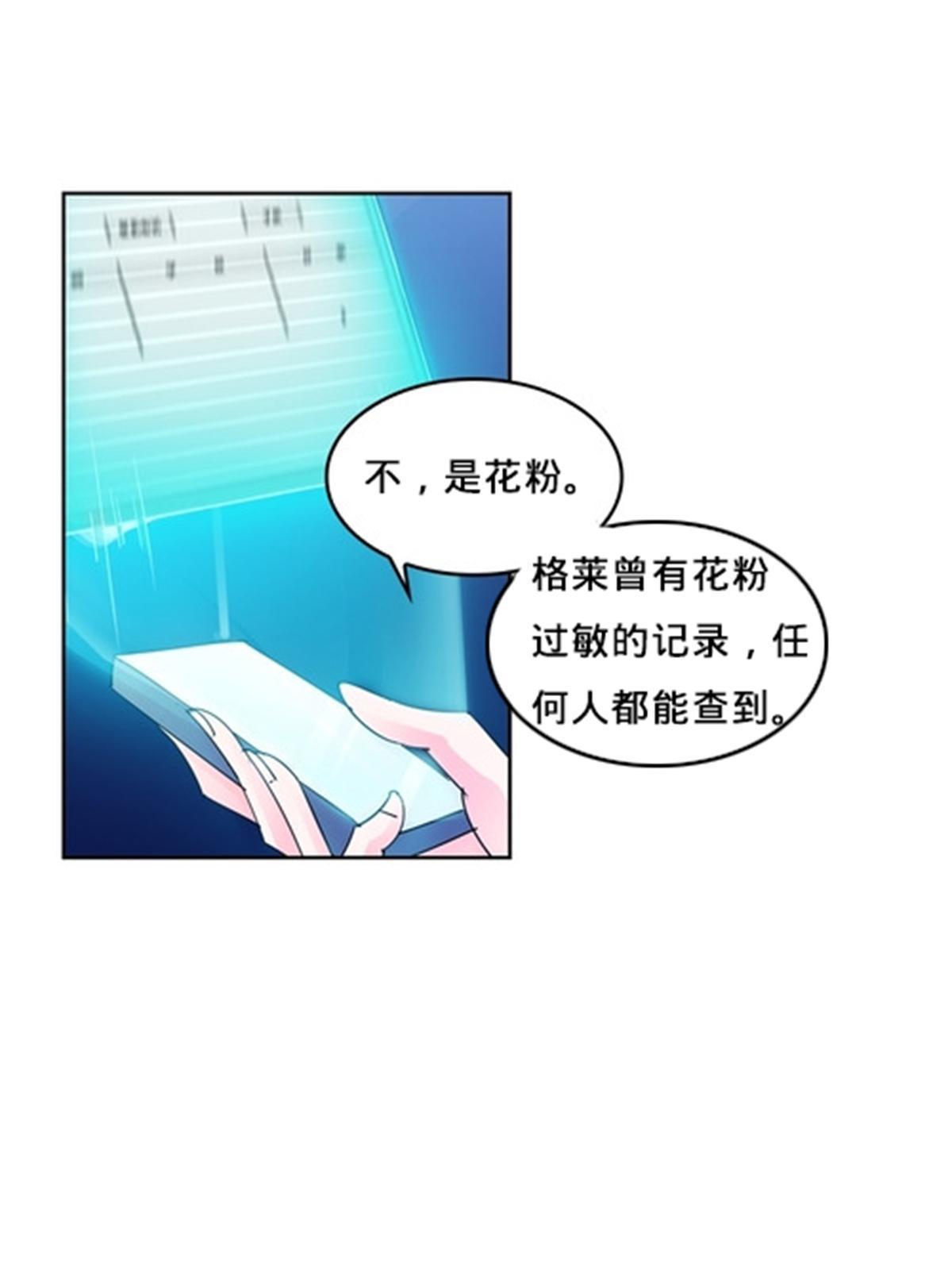 113 耍阴招36