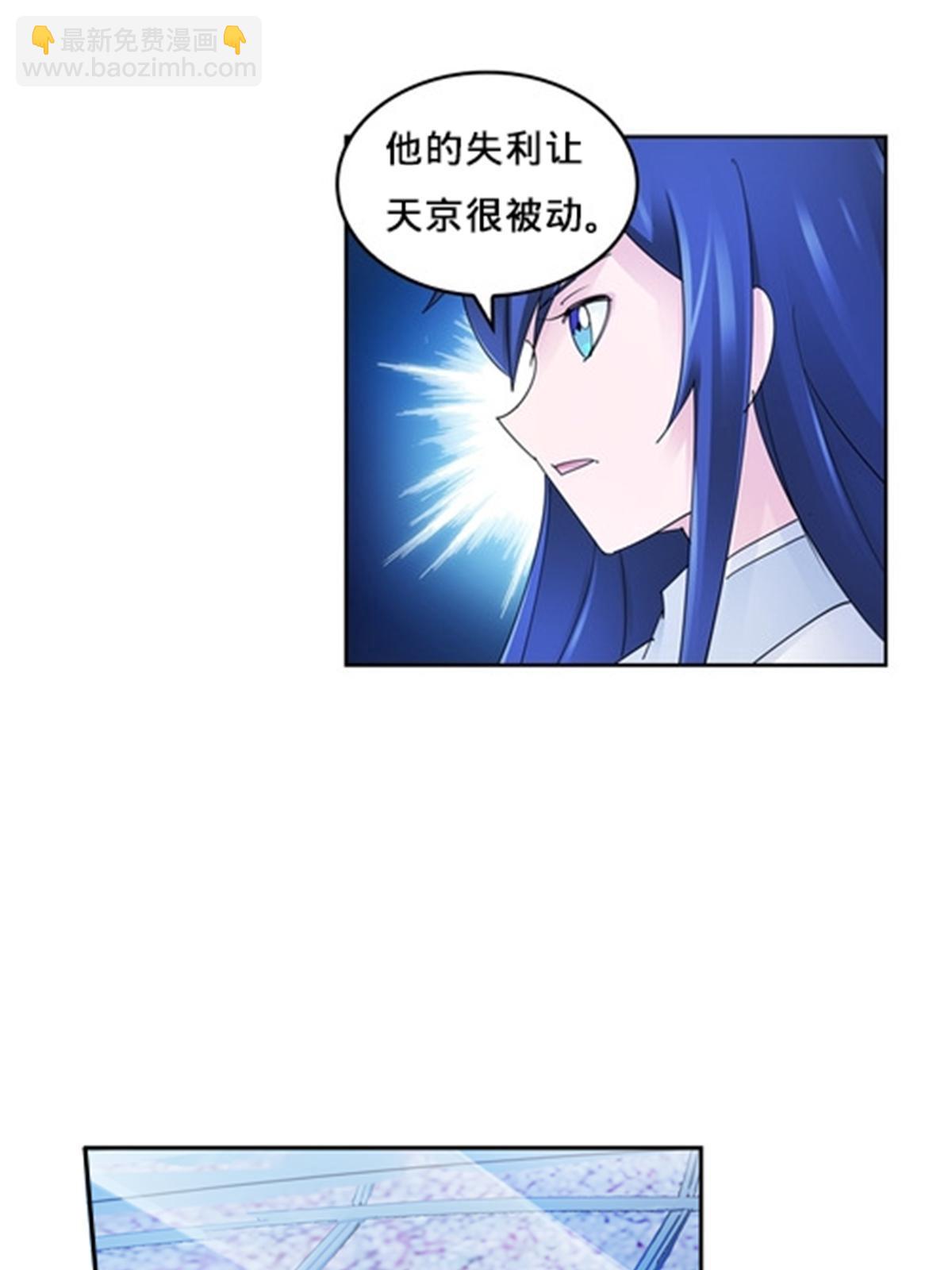 113 耍阴招37