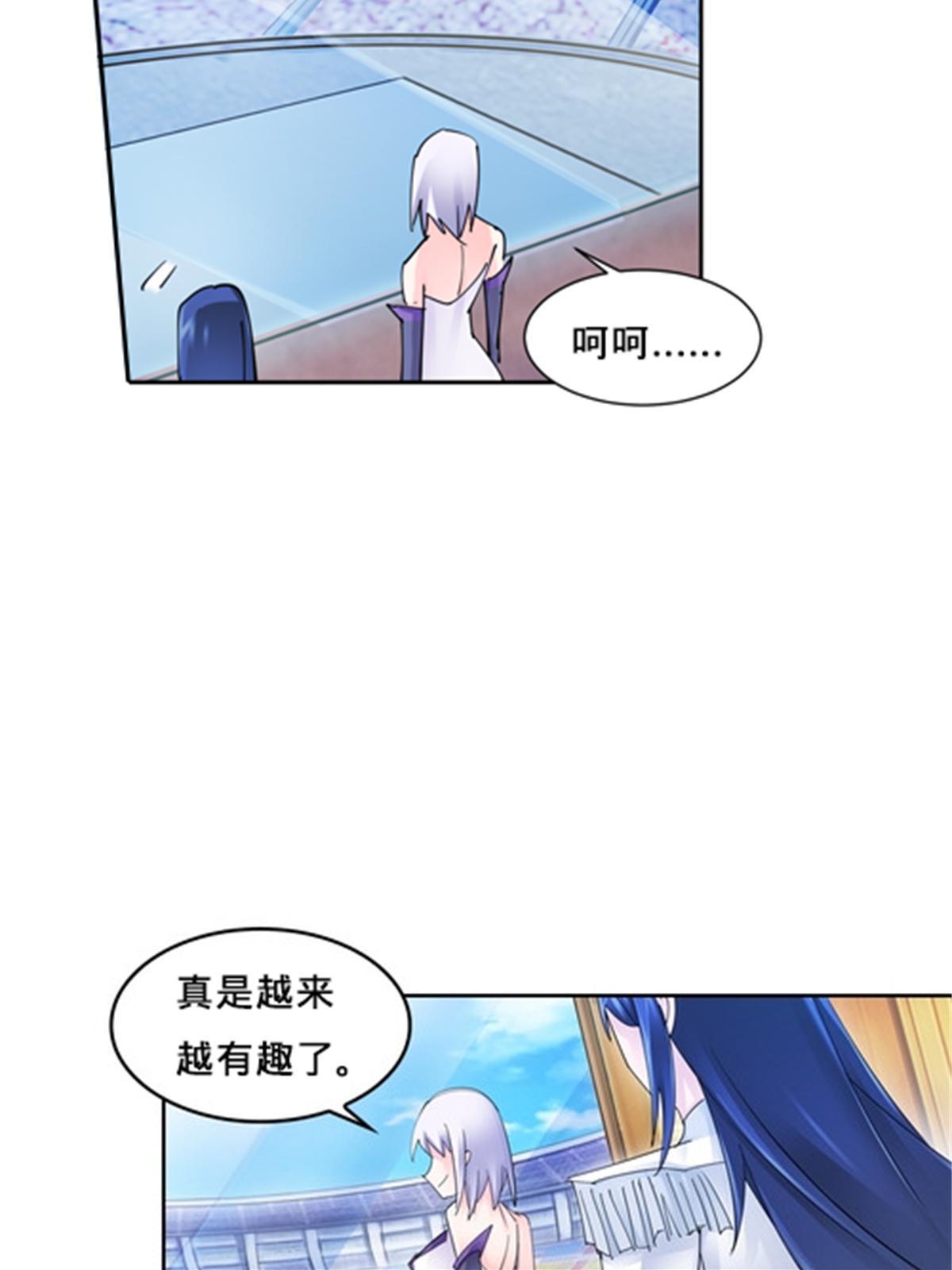 113 耍阴招38