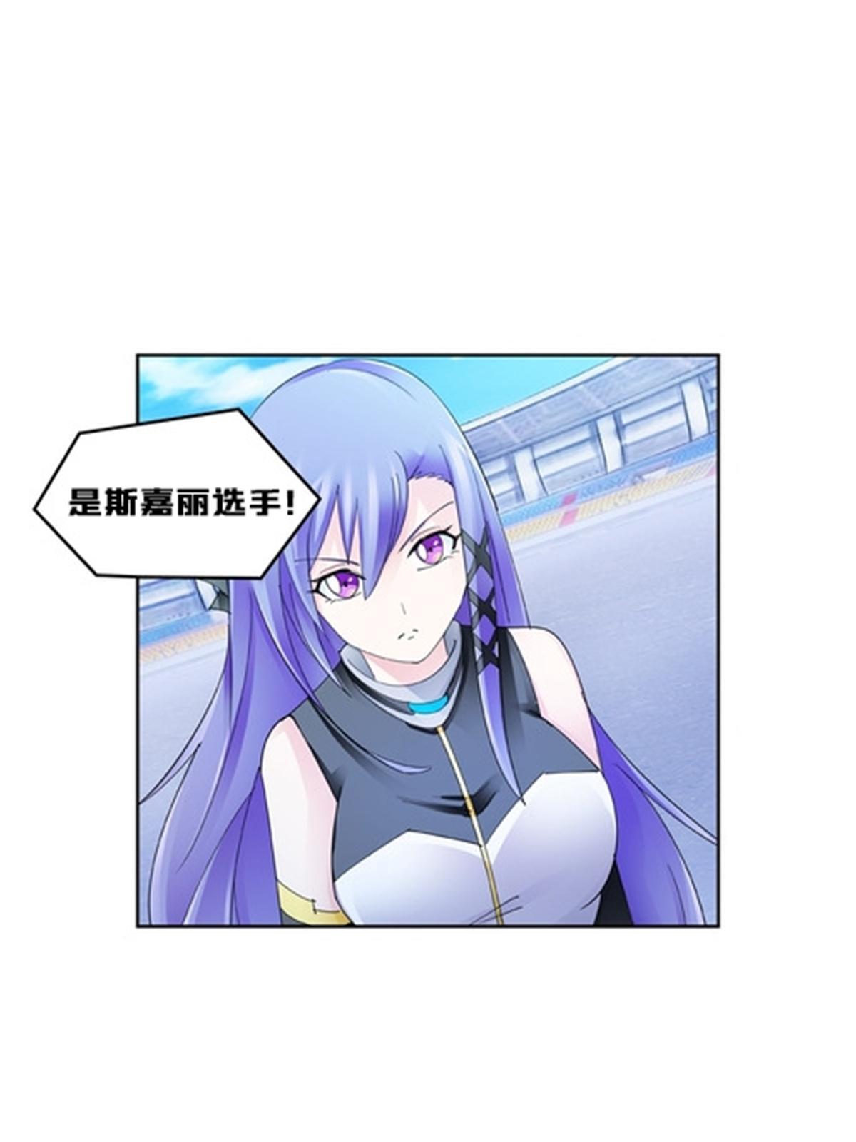 113 耍阴招43