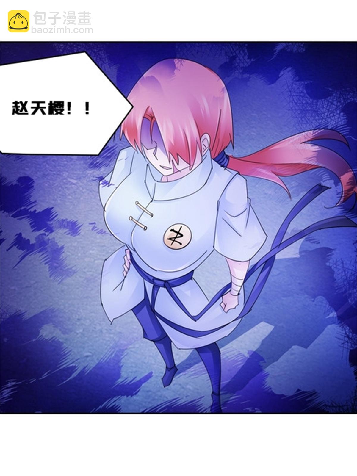 113 耍阴招45