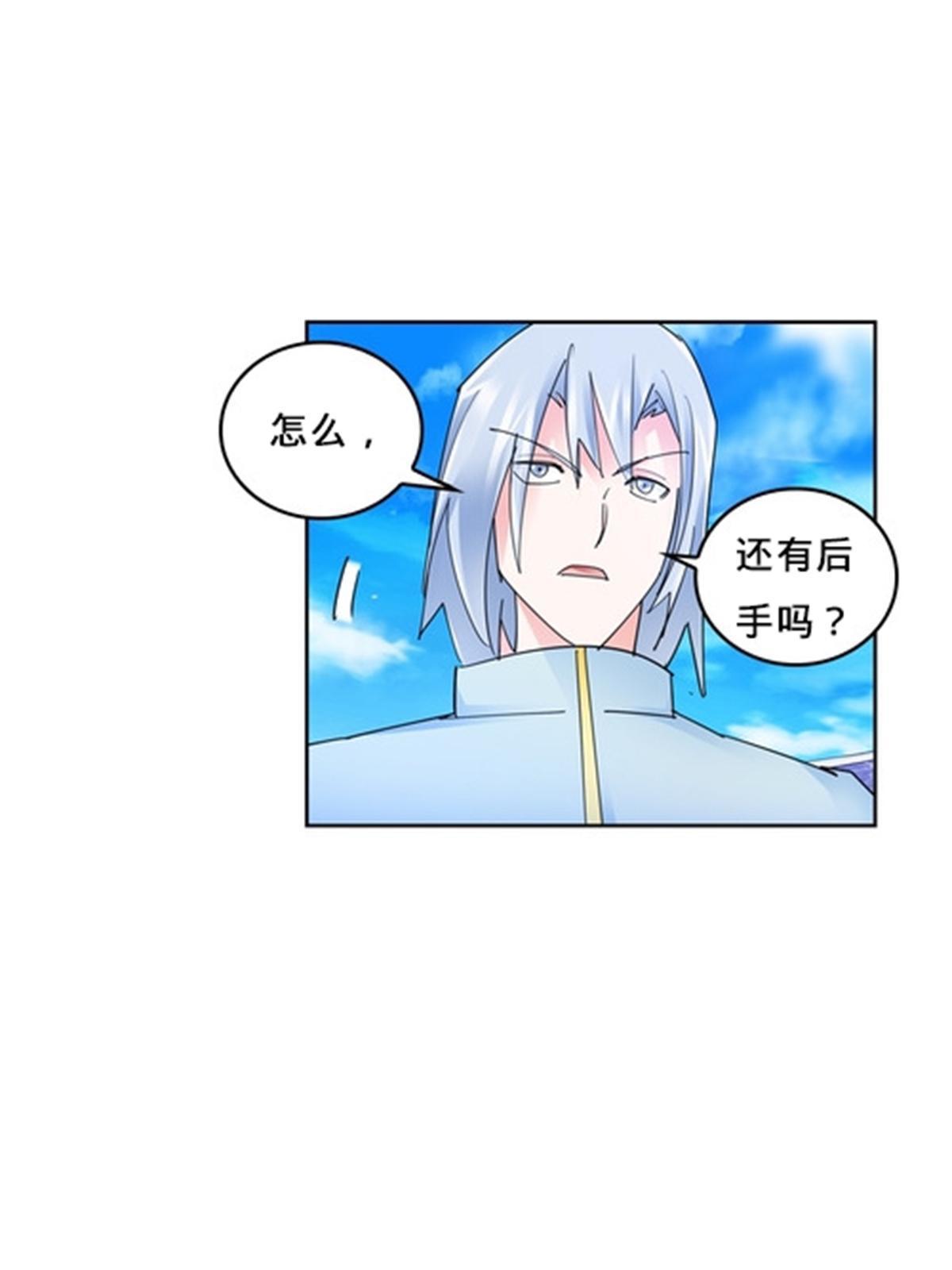 113 耍阴招5