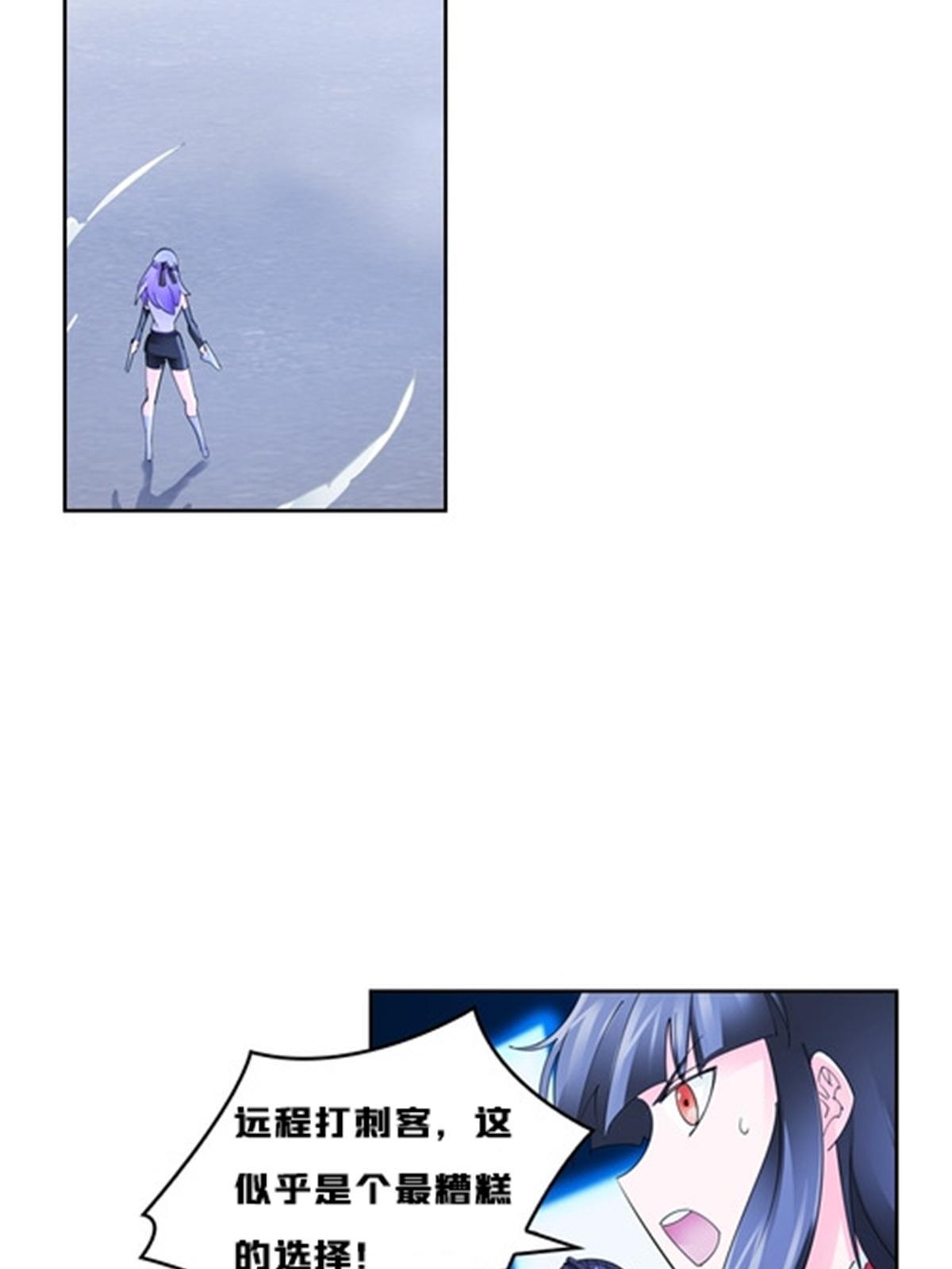 113 耍阴招51