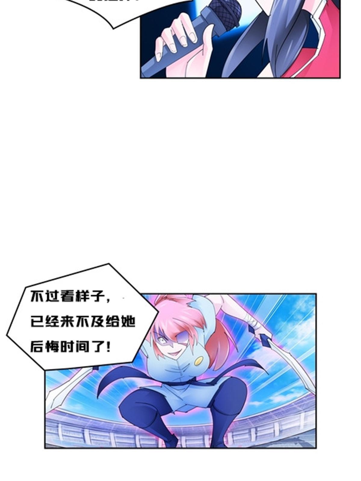 113 耍阴招52