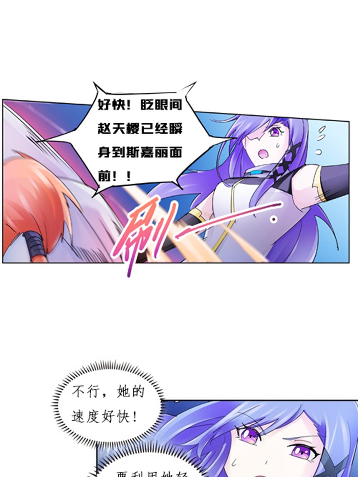 113 耍阴招59