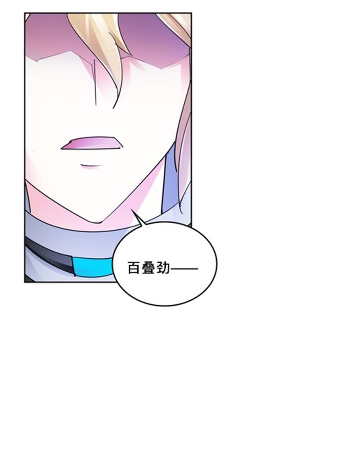 113 耍阴招6