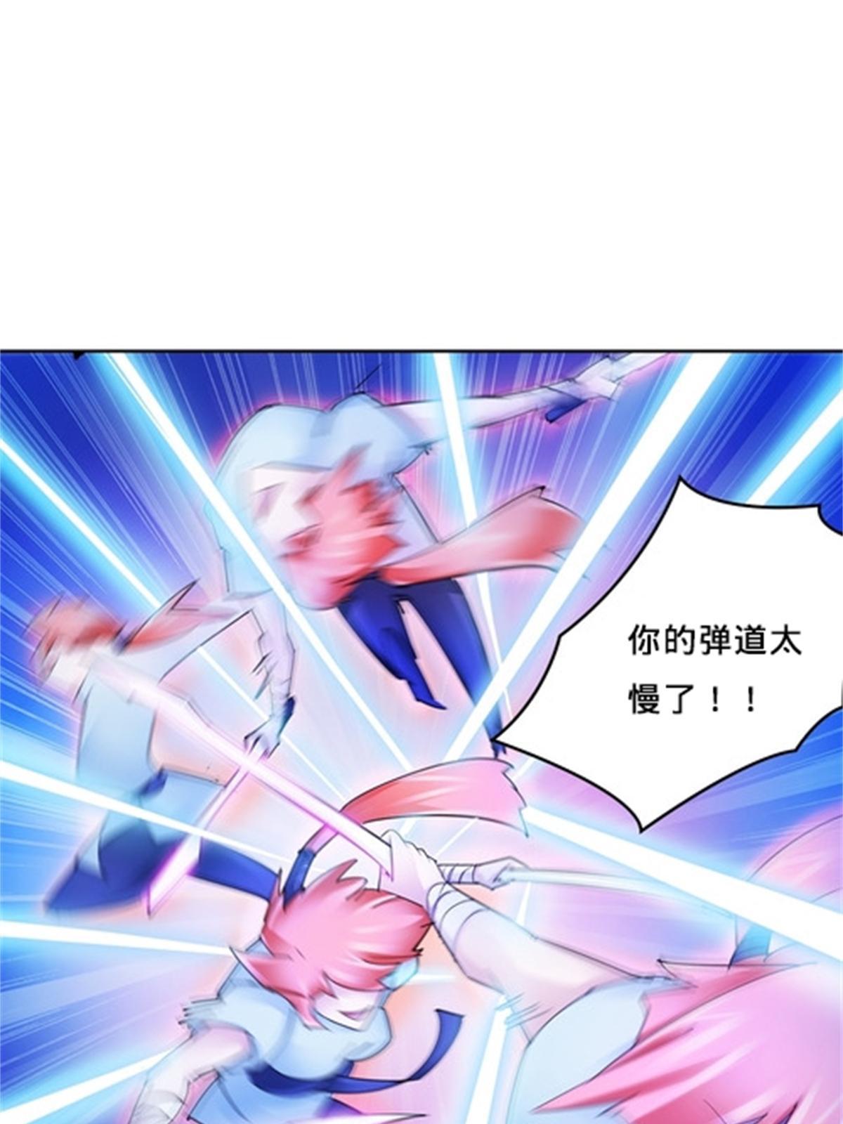 113 耍阴招62