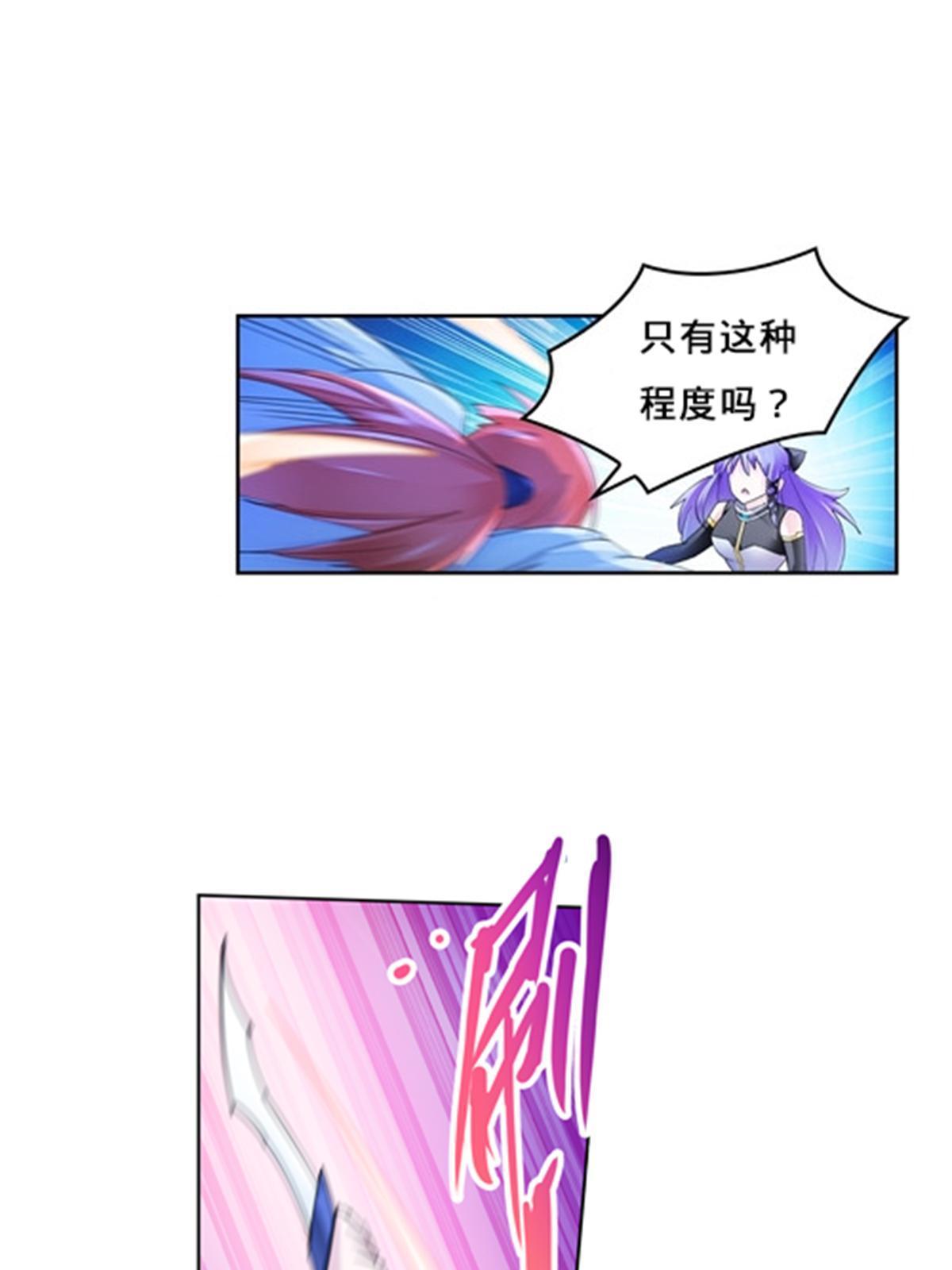 113 耍阴招64