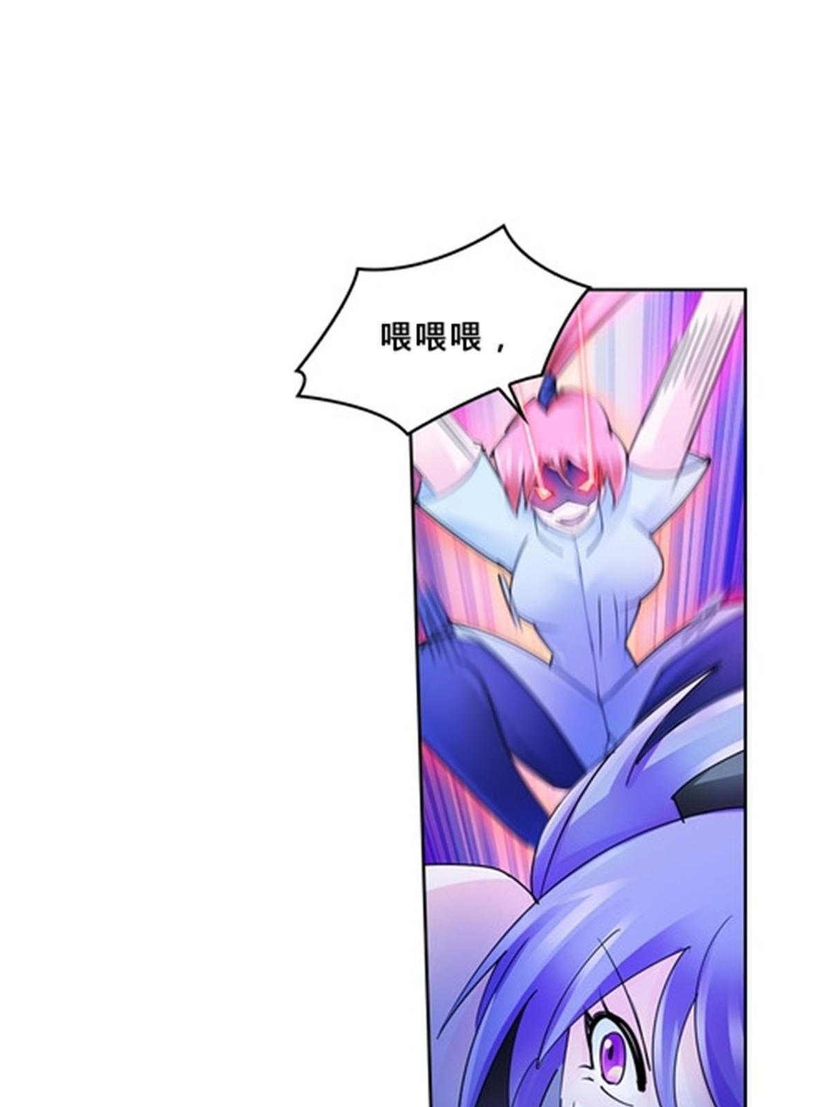 113 耍阴招69