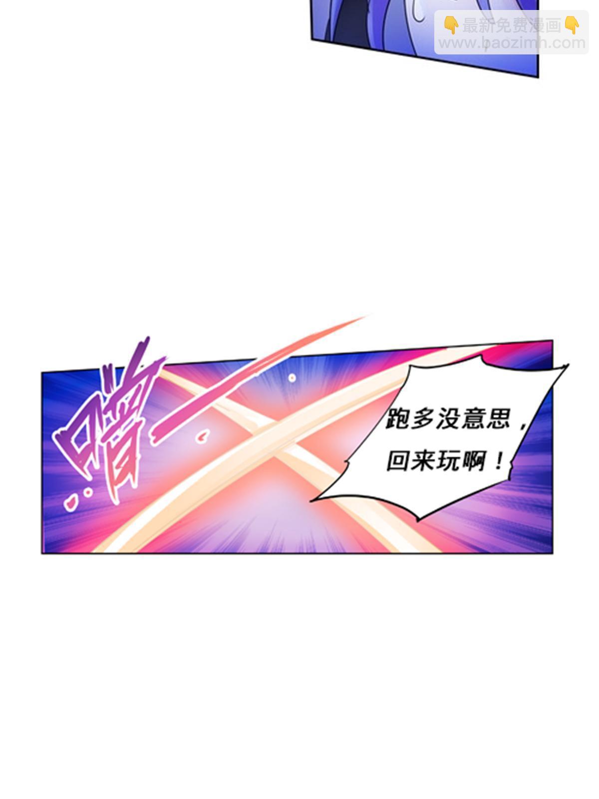 113 耍阴招70