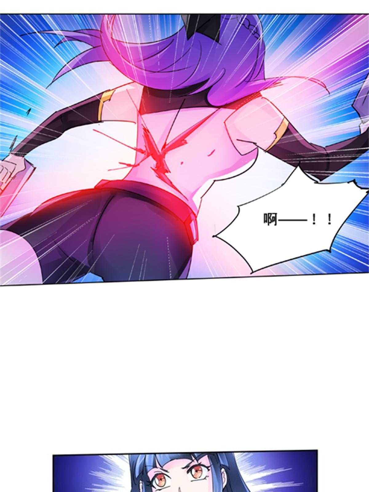 113 耍阴招71