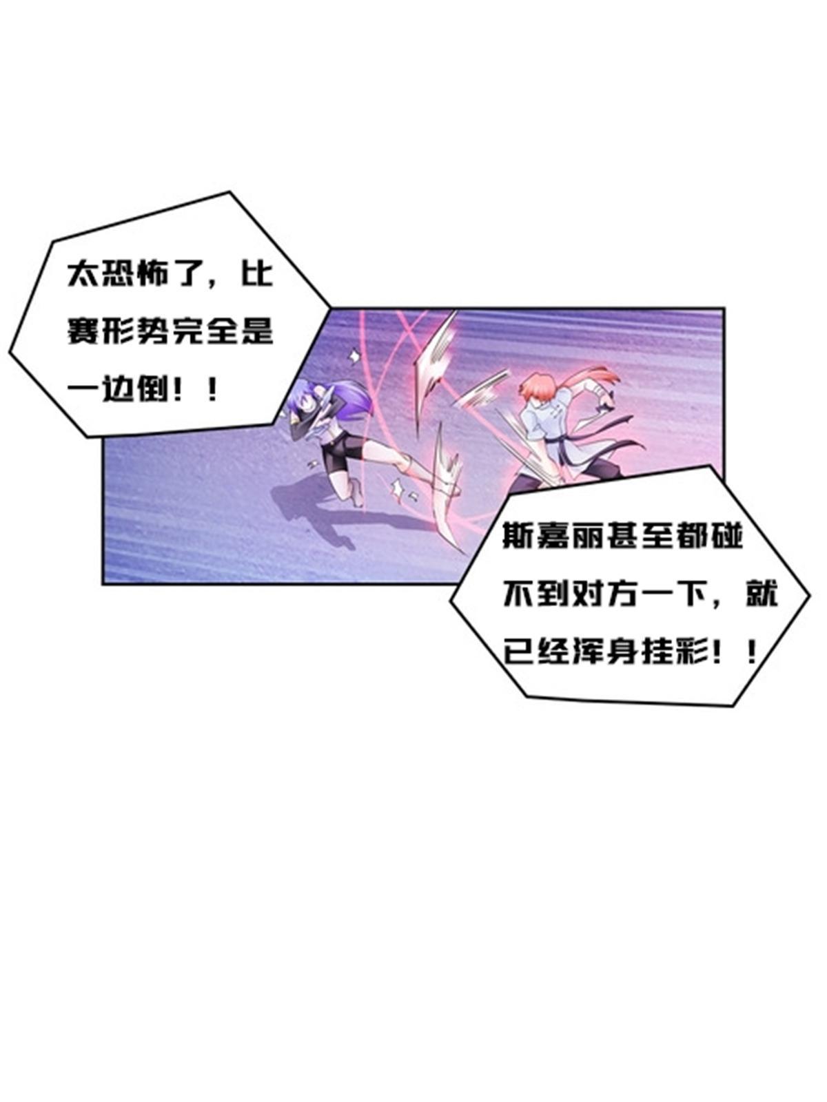 113 耍阴招75