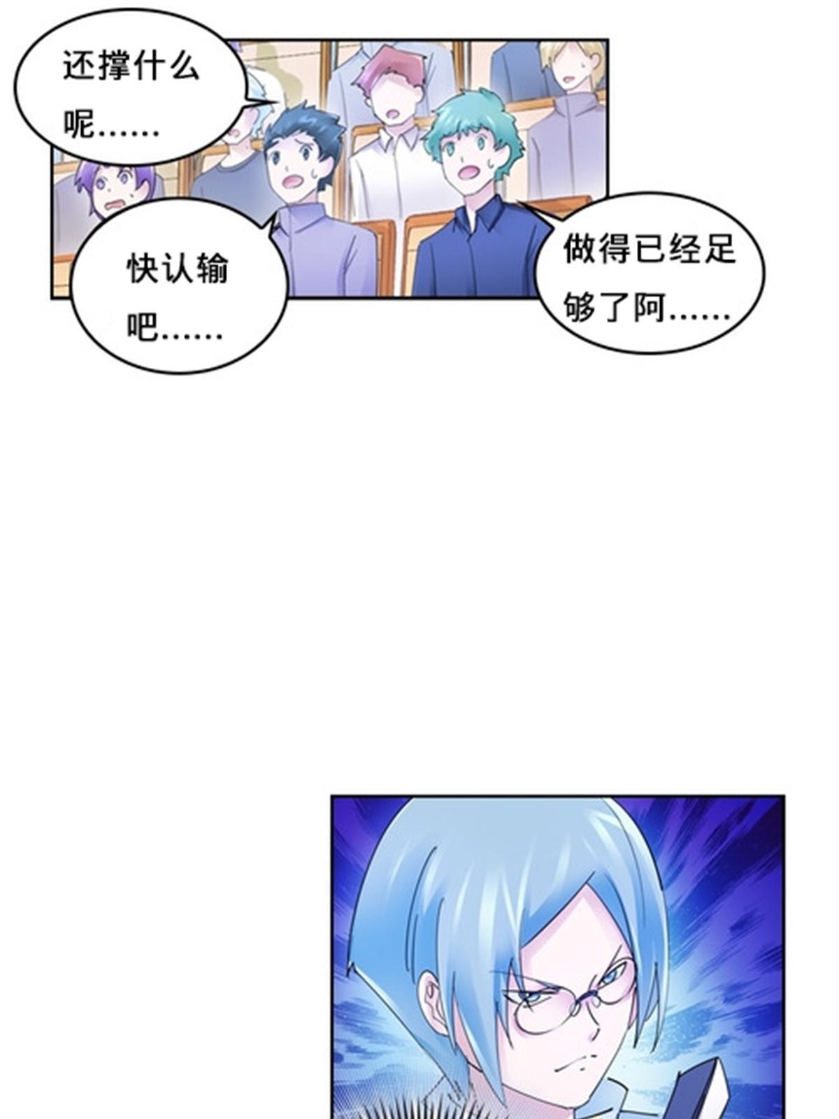 113 耍阴招76
