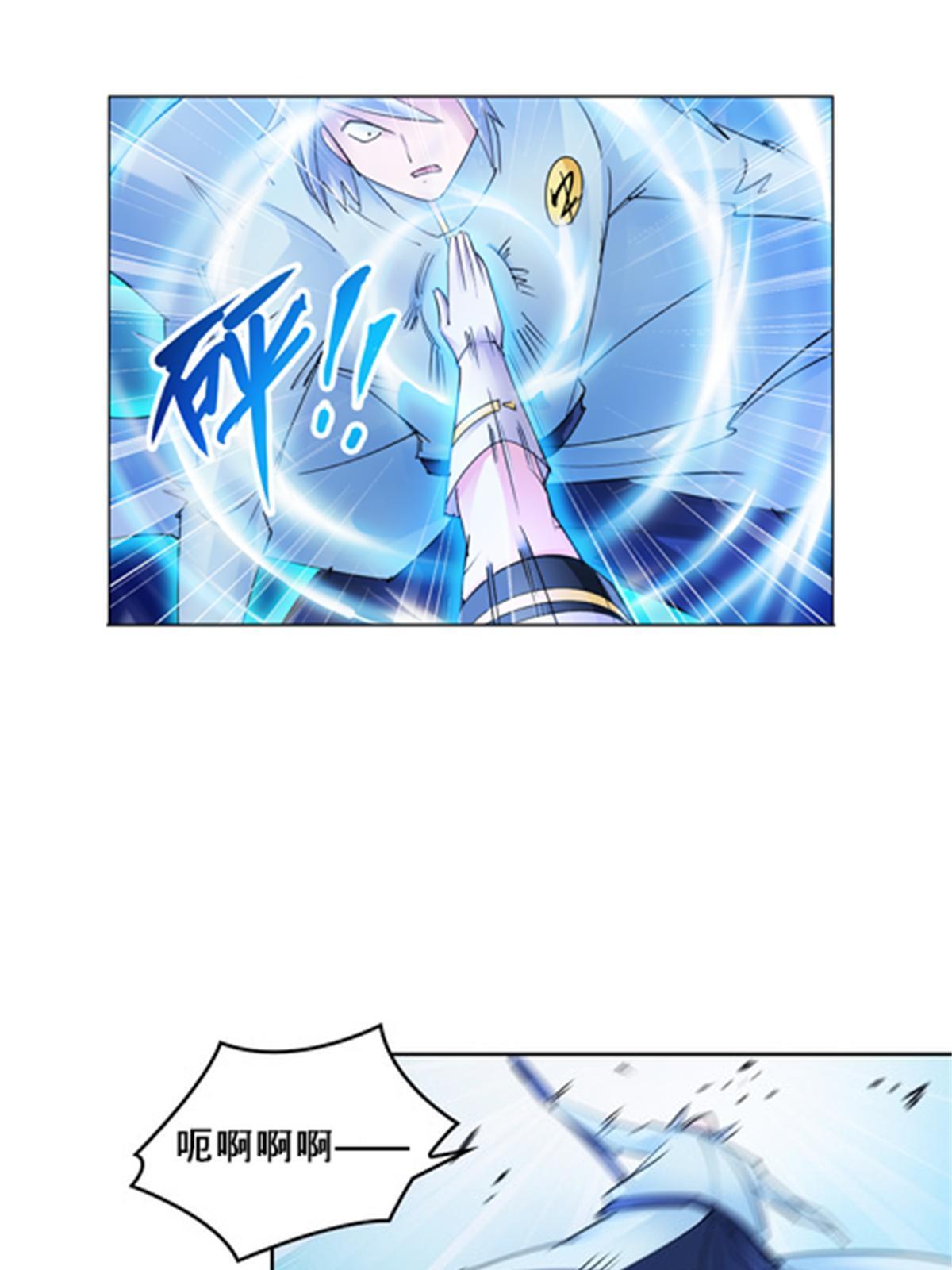 113 耍阴招8
