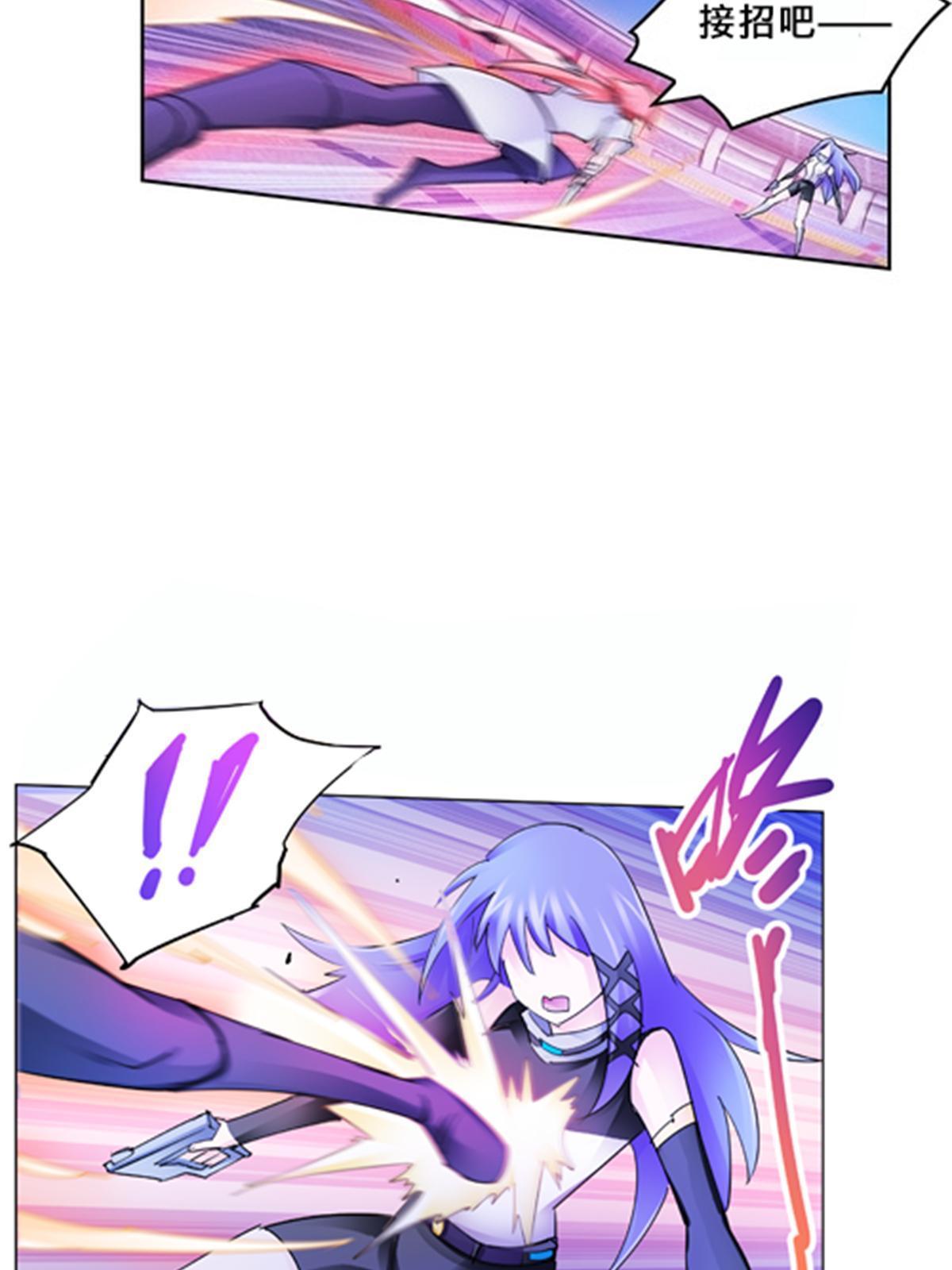 113 耍阴招85