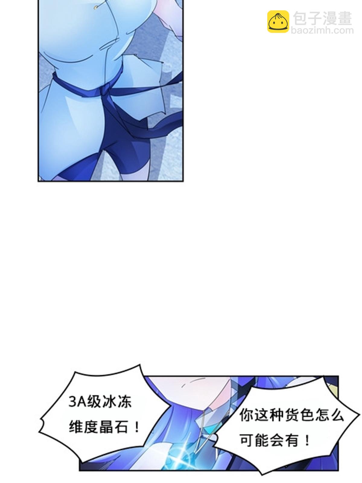 114 拼命13