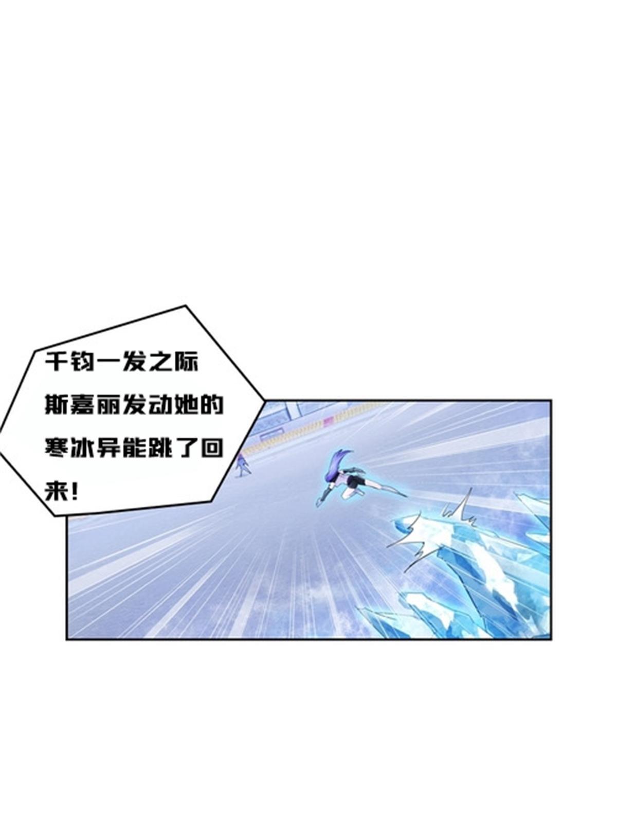 114 拼命14